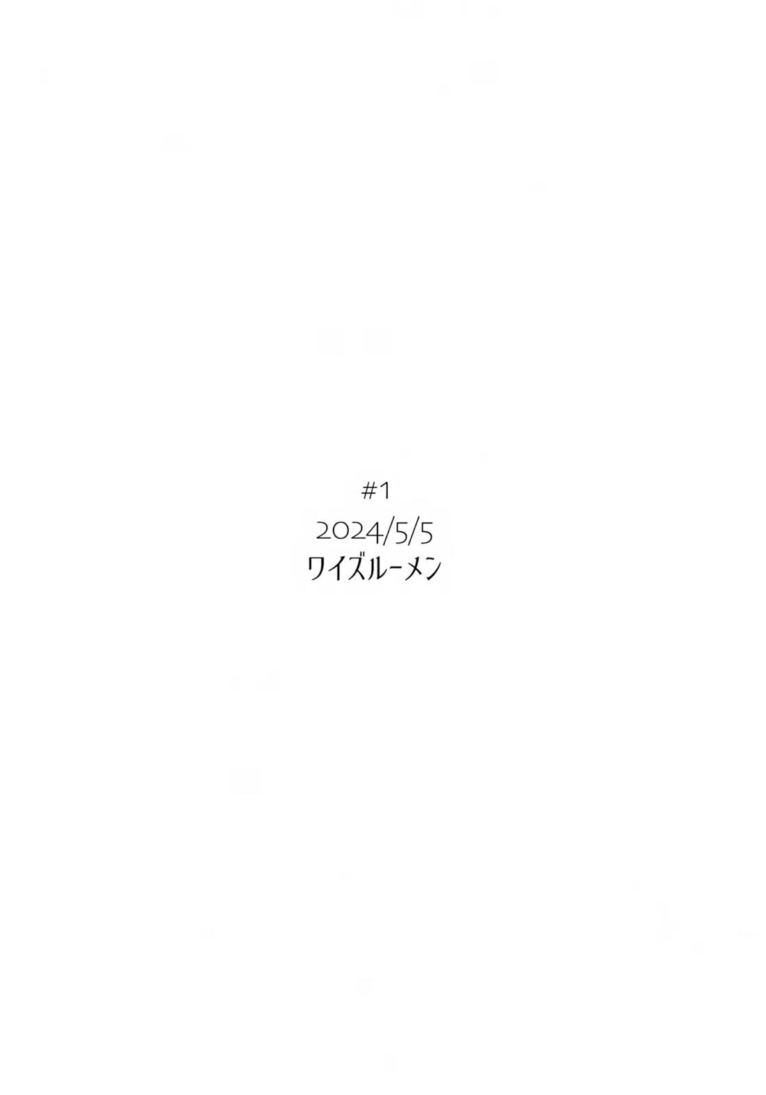オーバードーズ・オーバーヒート【原神/空×放浪者】 page 32
