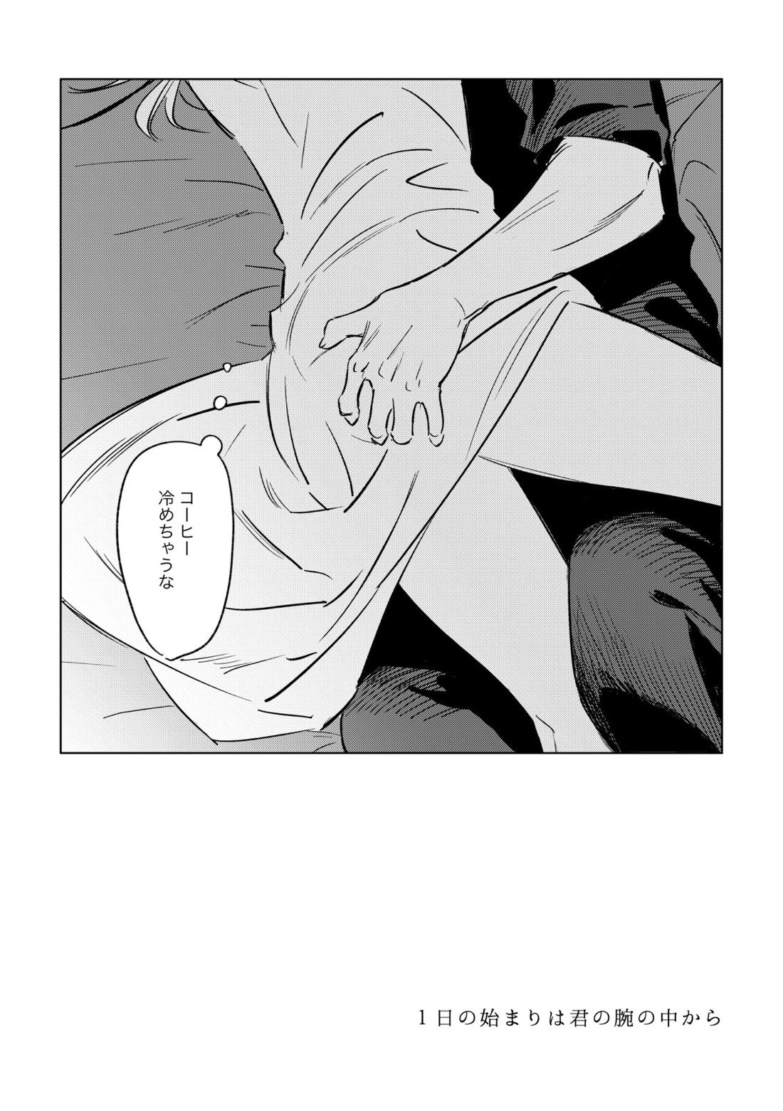 LIBIDO【原神/アルカヴェ】 page 15