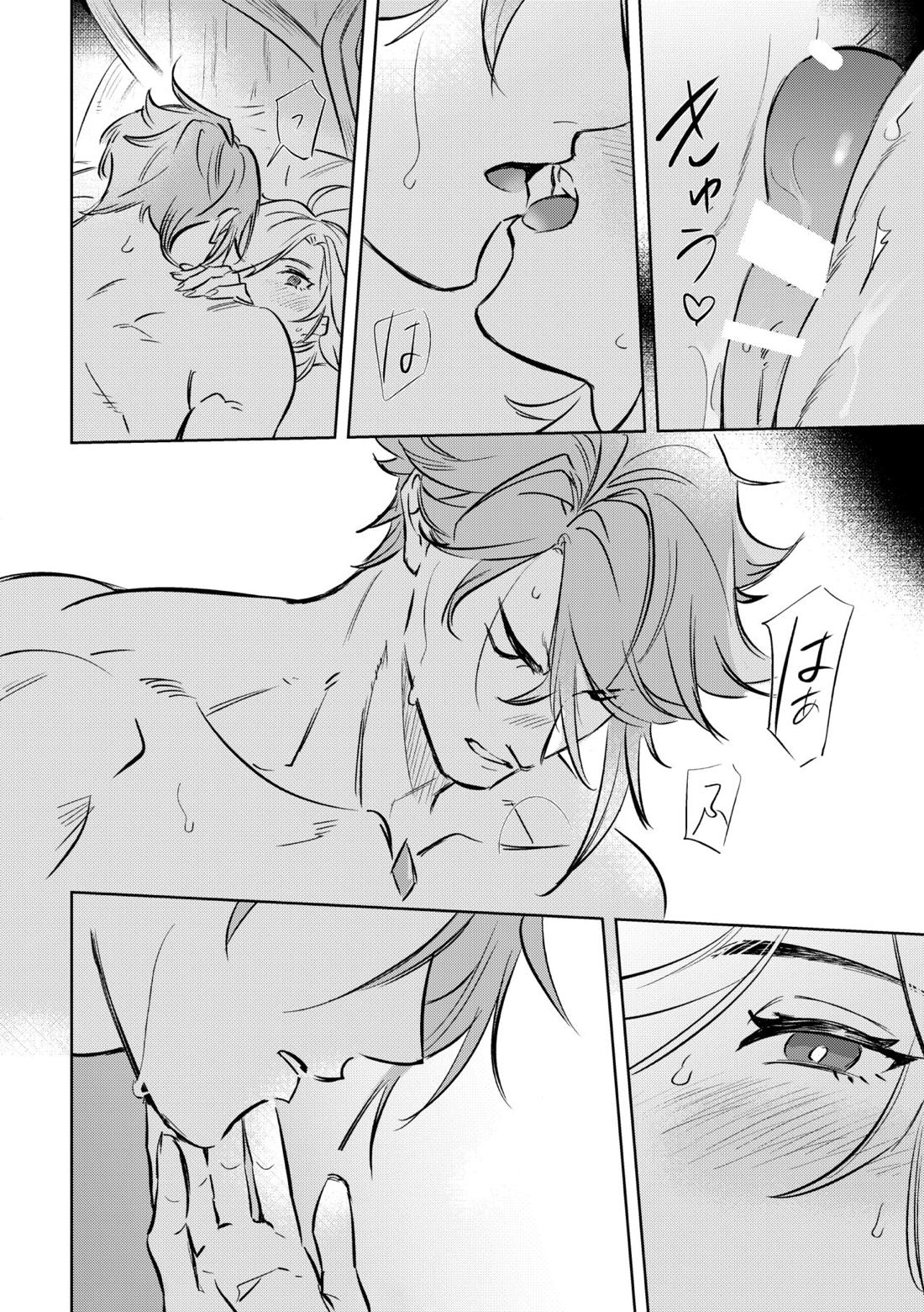 LIBIDO【原神/アルカヴェ】 page 45