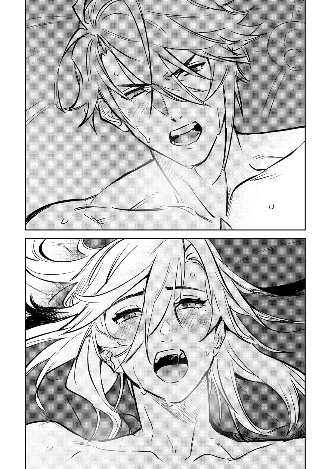 LIBIDO【原神/アルカヴェ】 page 50
