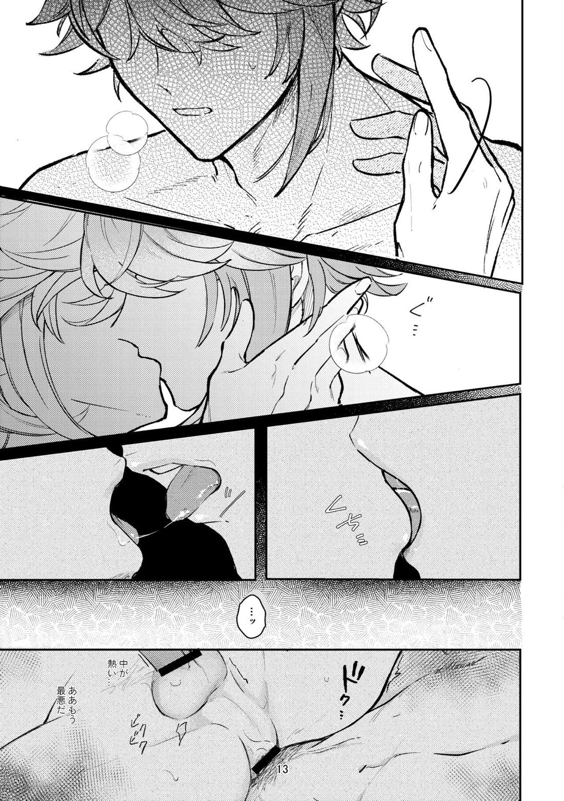 36.8℃の境界【原神/アルカヴェ】 page 12