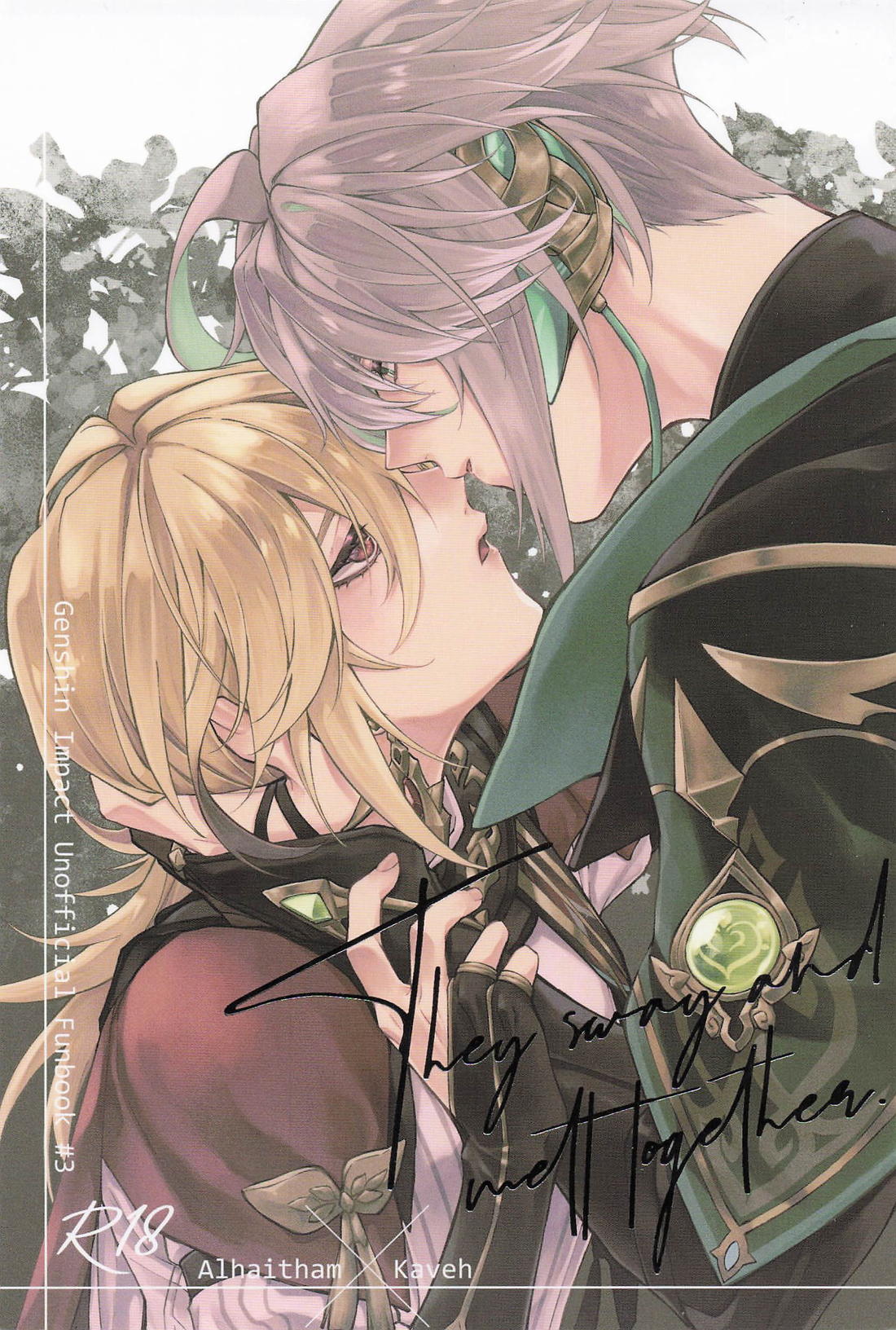 Recommended BL manga "They sway and melt together．【原神/アルカヴェ】" cover image