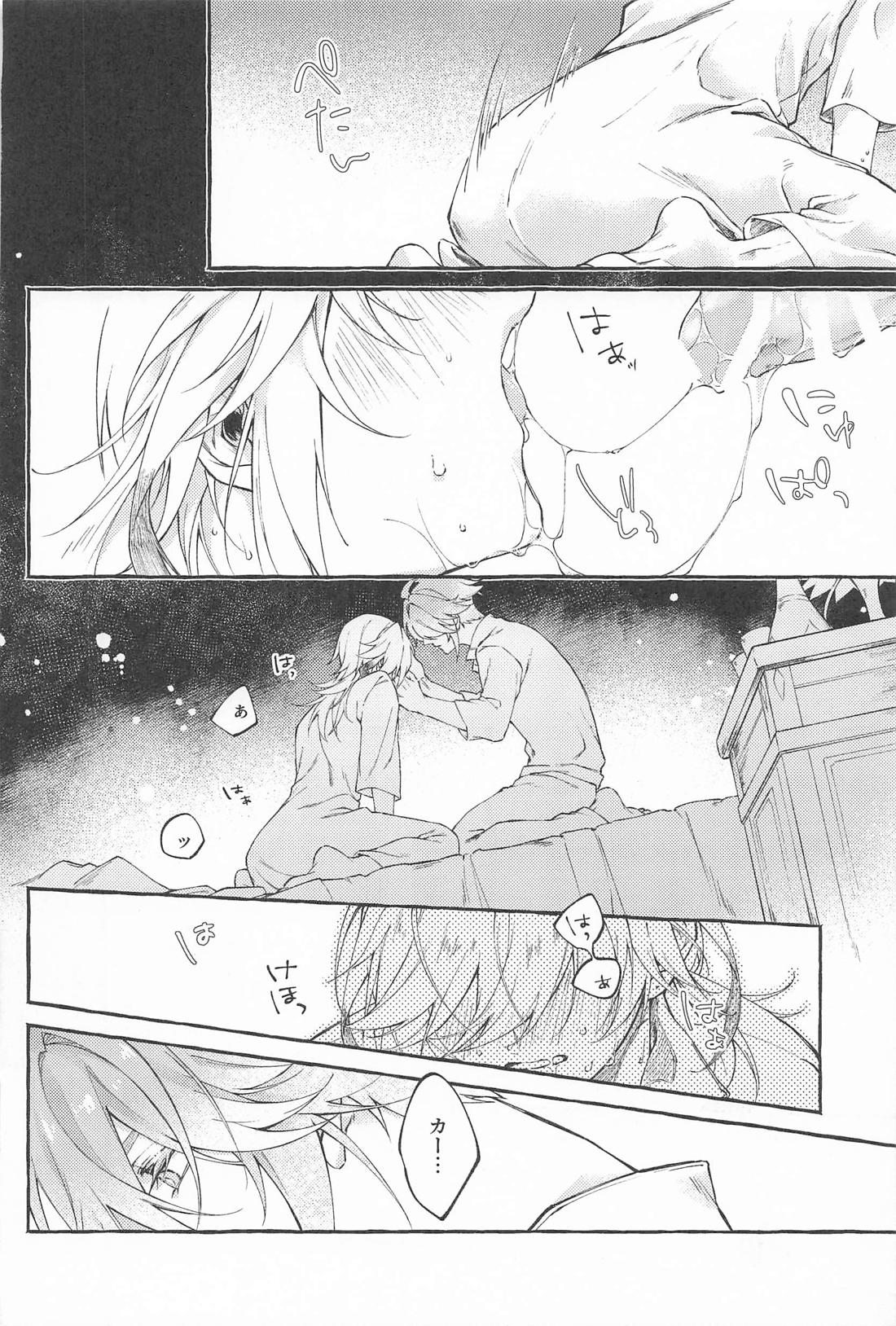 They sway and melt together．【原神/アルカヴェ】 page 28