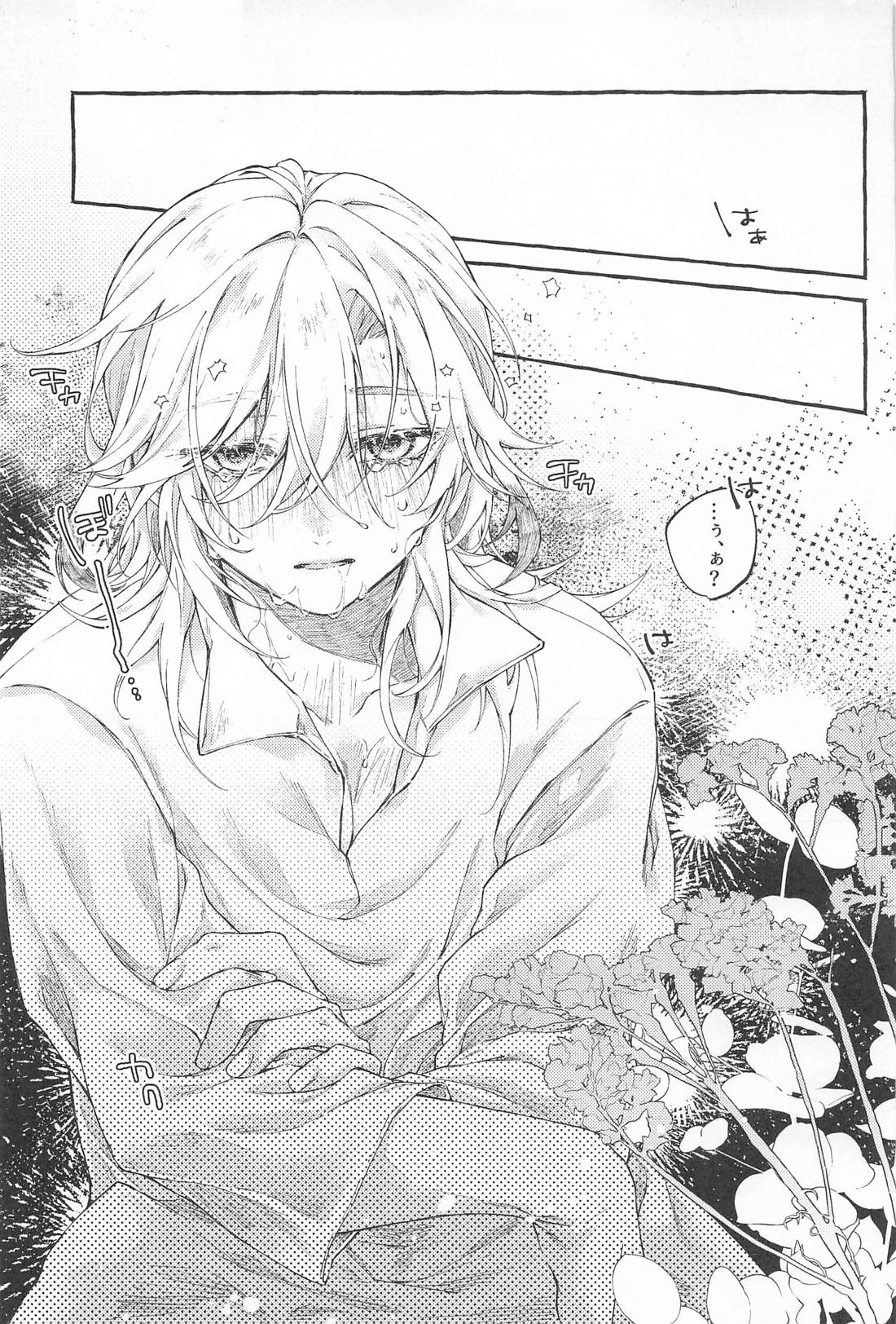 They sway and melt together．【原神/アルカヴェ】 page 29