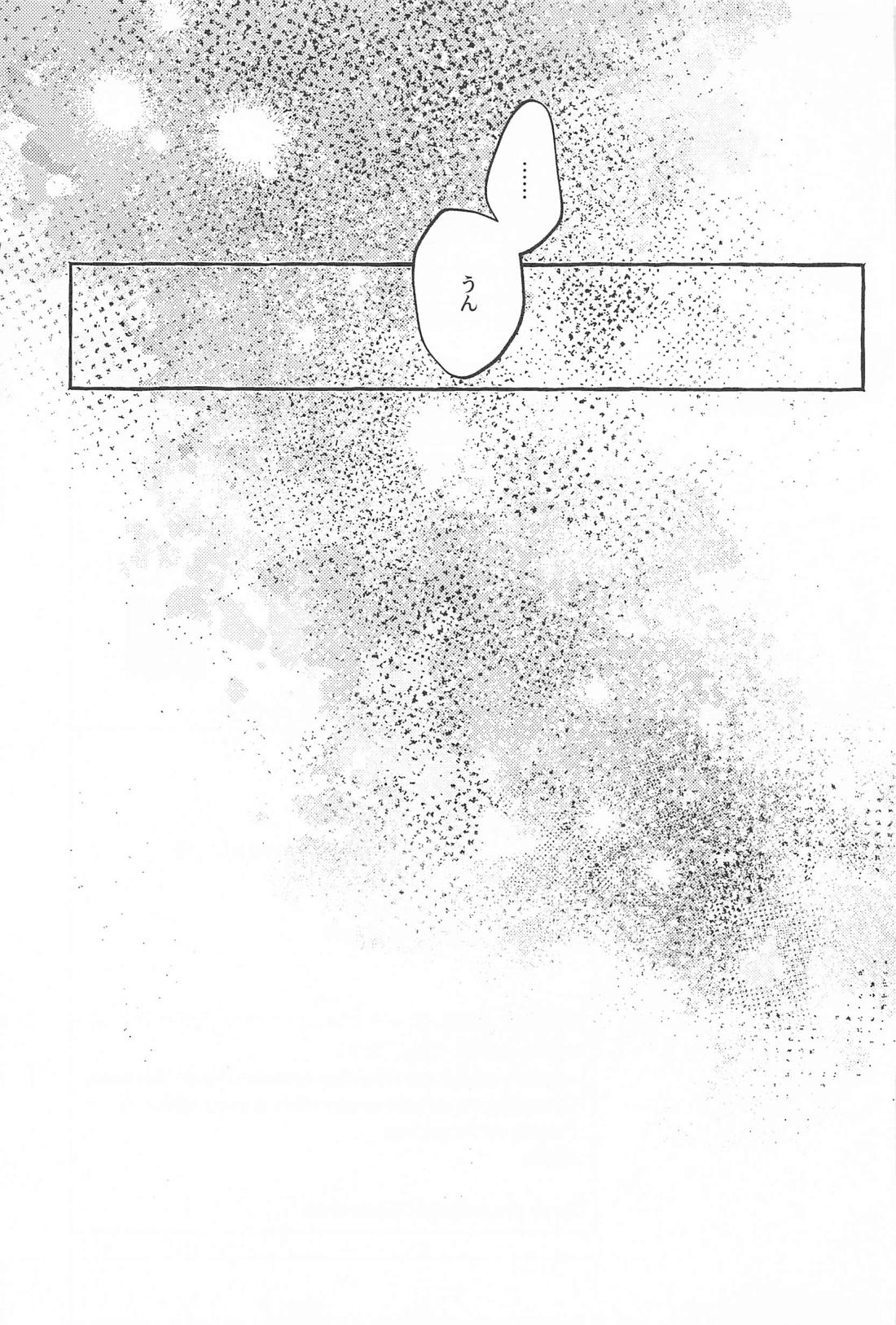 They sway and melt together．【原神/アルカヴェ】 page 31