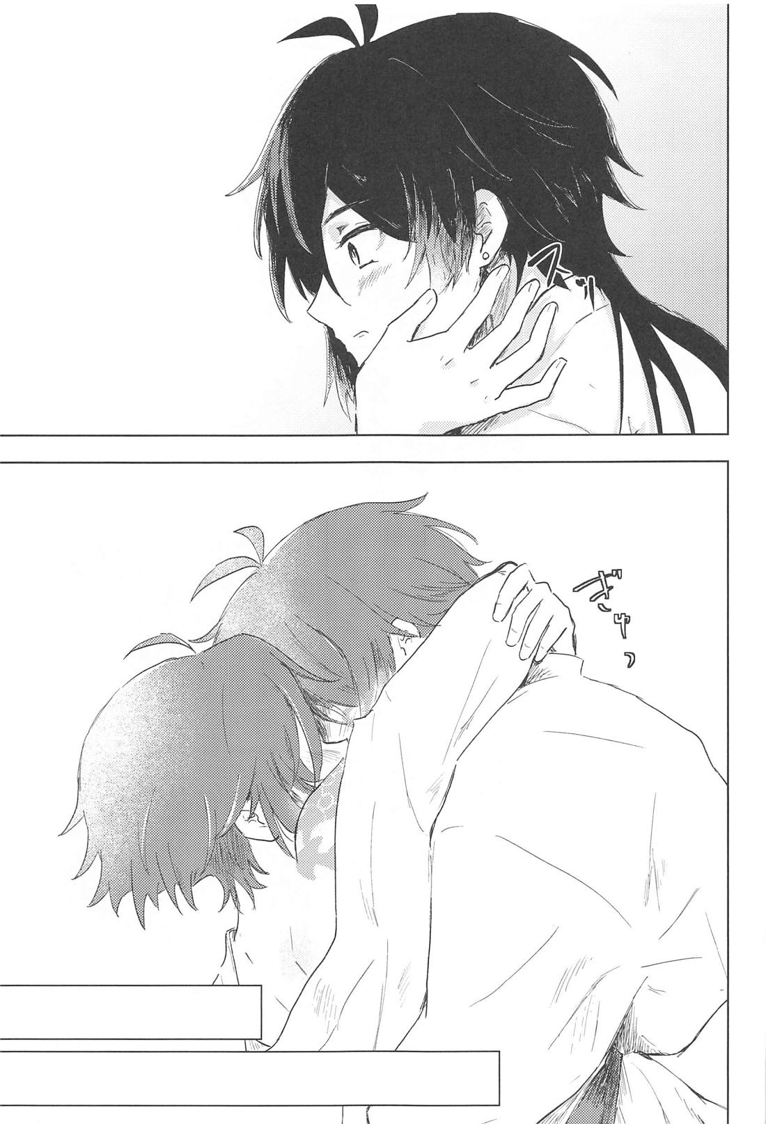 すこし進んでみませんか【原神/鍾魈】 page 26
