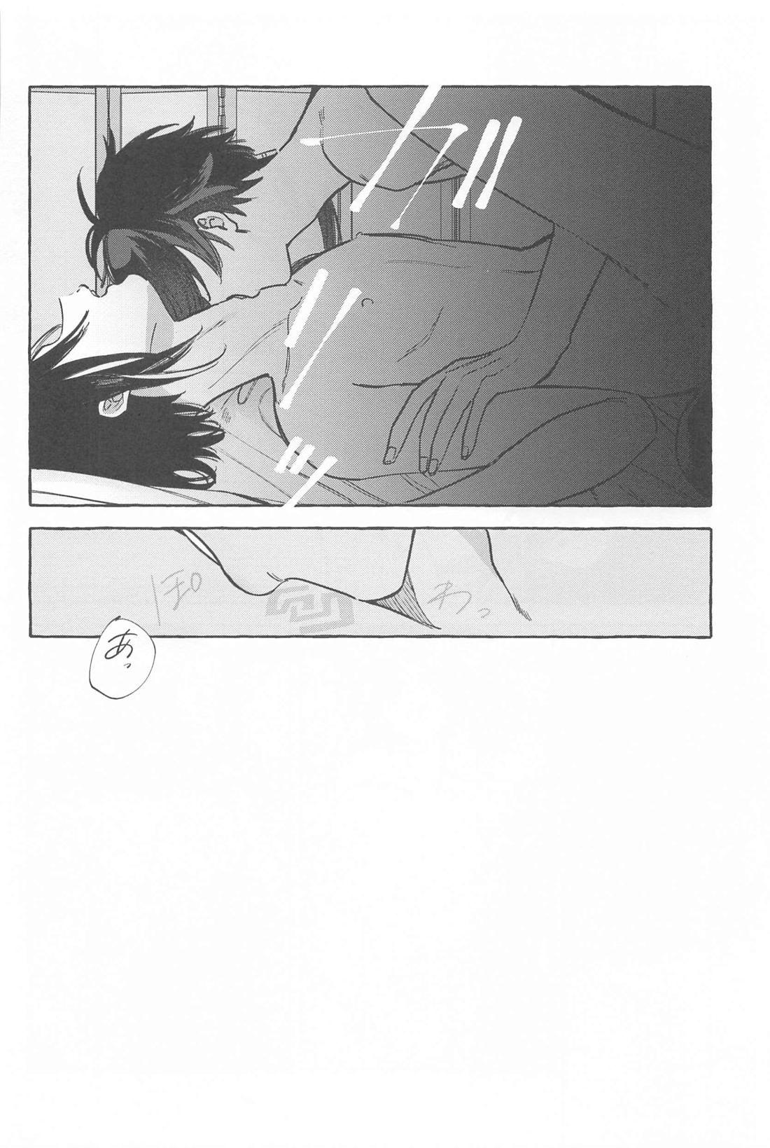 今日、貴方が隣にいるなら。【原神/鍾魈】 page 57