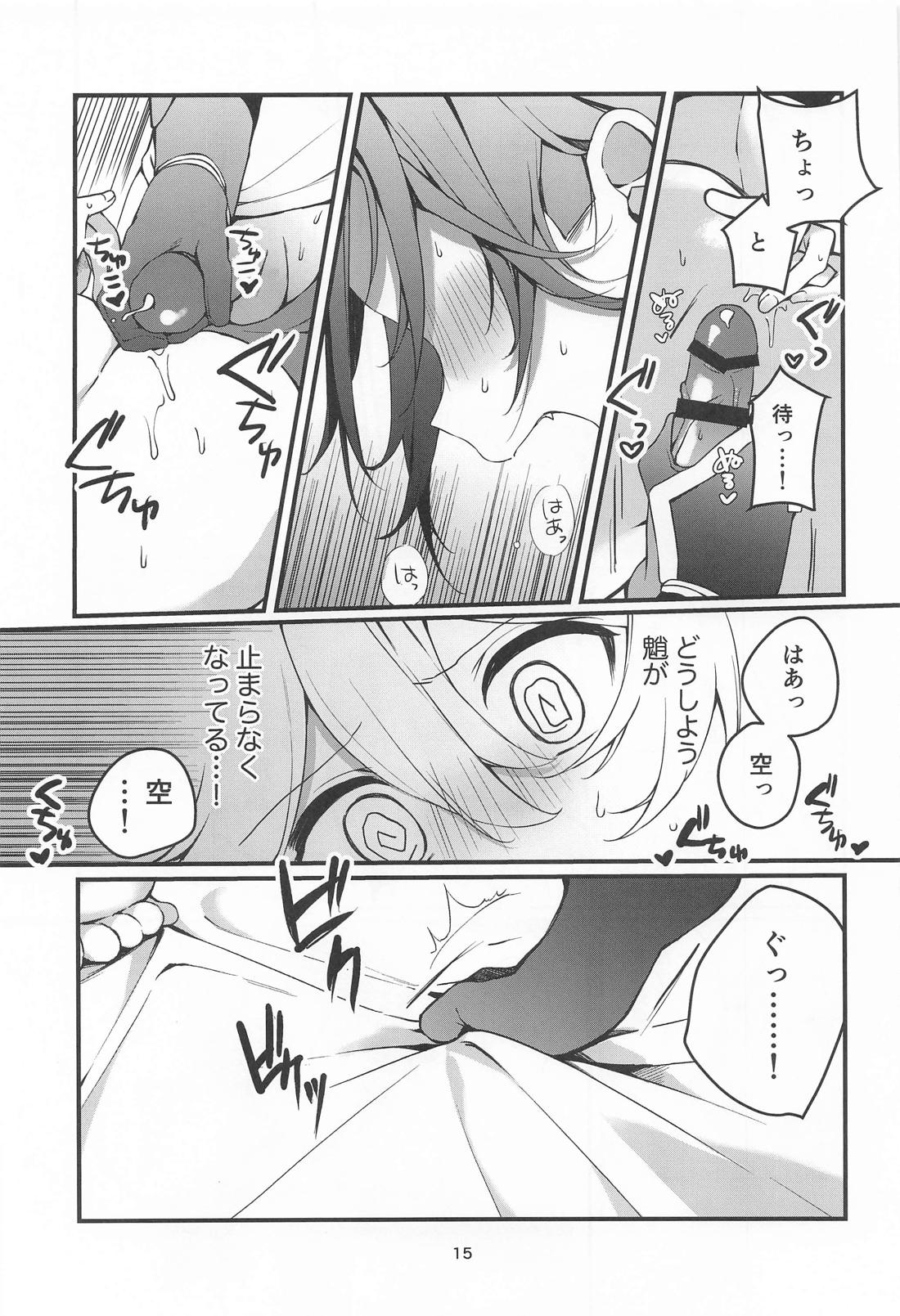旅人特製媚薬敗北仙人【原神/魈空】 page 16