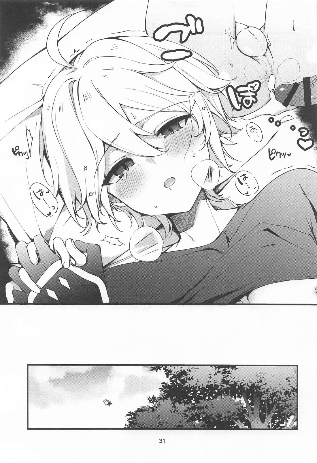 旅人特製媚薬敗北仙人【原神/魈空】 page 32
