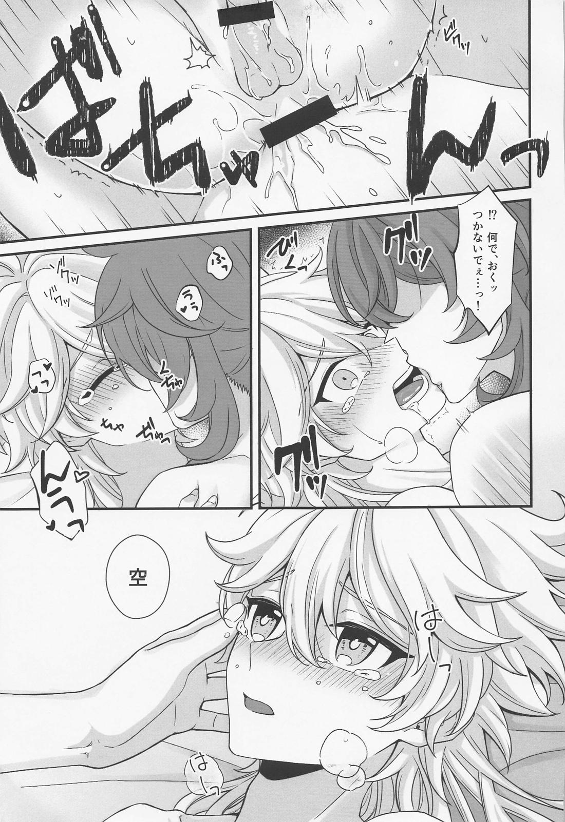 ANIMAL PANIC！【原神/ディル空】 page 26