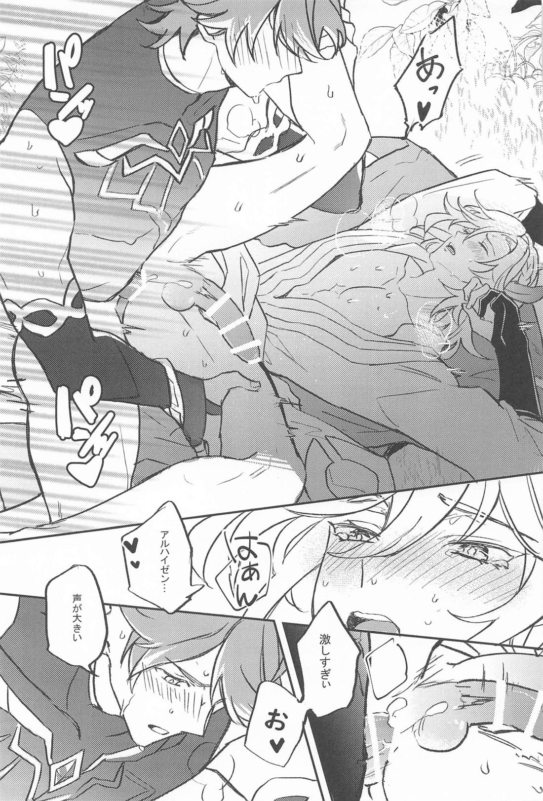 NAUGHTY LOVER【原神/アルカヴェ】 page 14