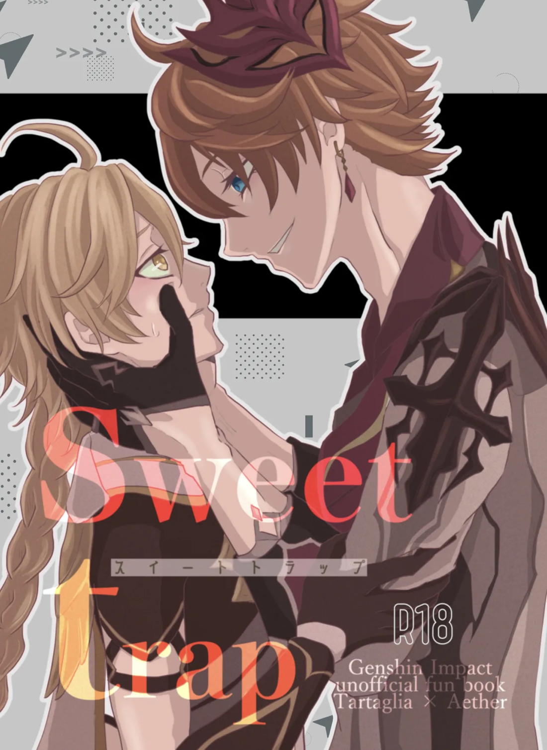 BL manga "Sweet trap【原神/タル空】" cover image