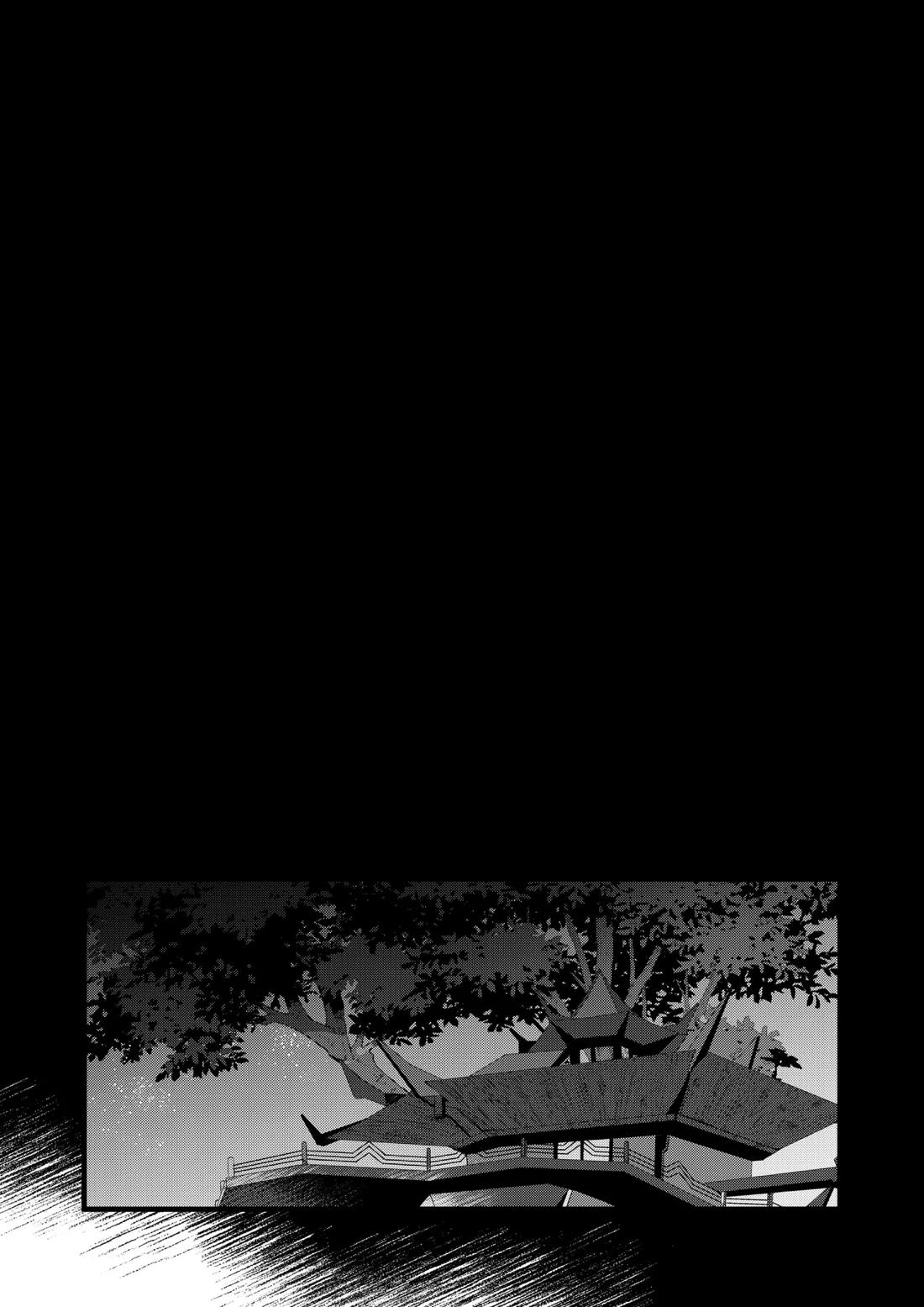 深夜零時に君のもの【原神/魈空】 page 35