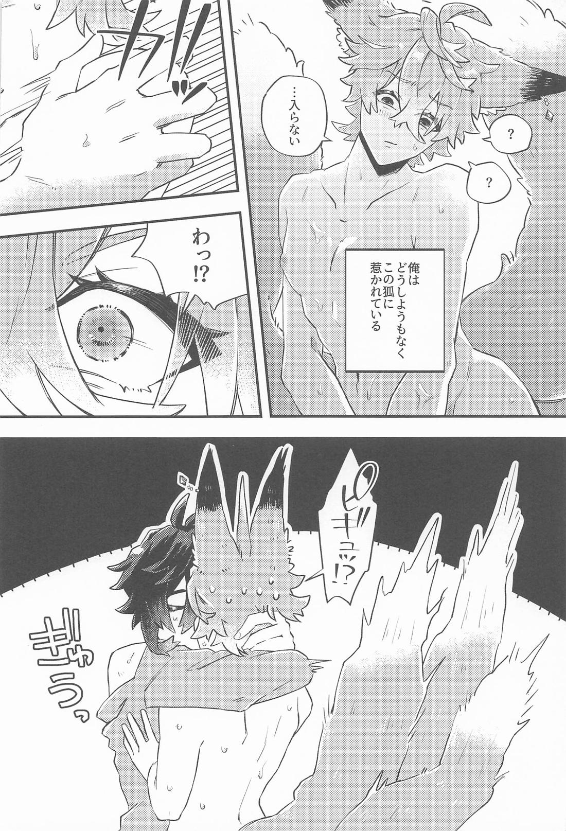 あのとき助けて頂いた狐ですが、【原神/鍾タル】 page 17