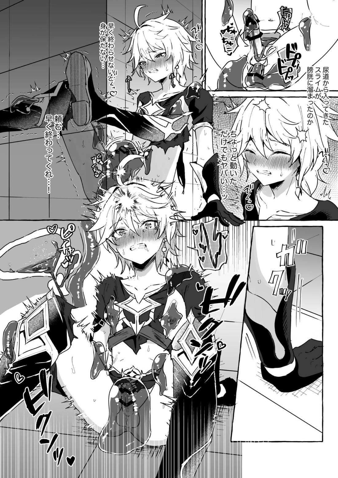 エロトラップ秘境なんてあるわけないだろ2【原神/モブ×放浪者】 page 29