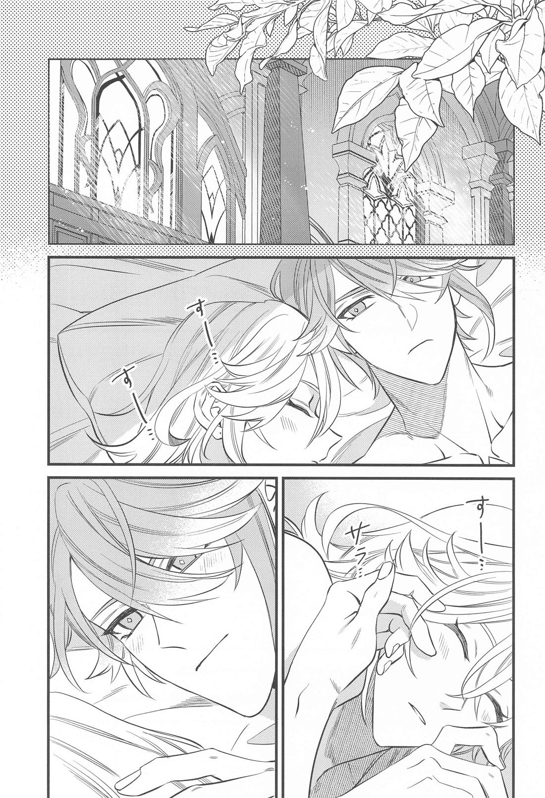 melt sweetly【原神/アルカヴェ】 page 22