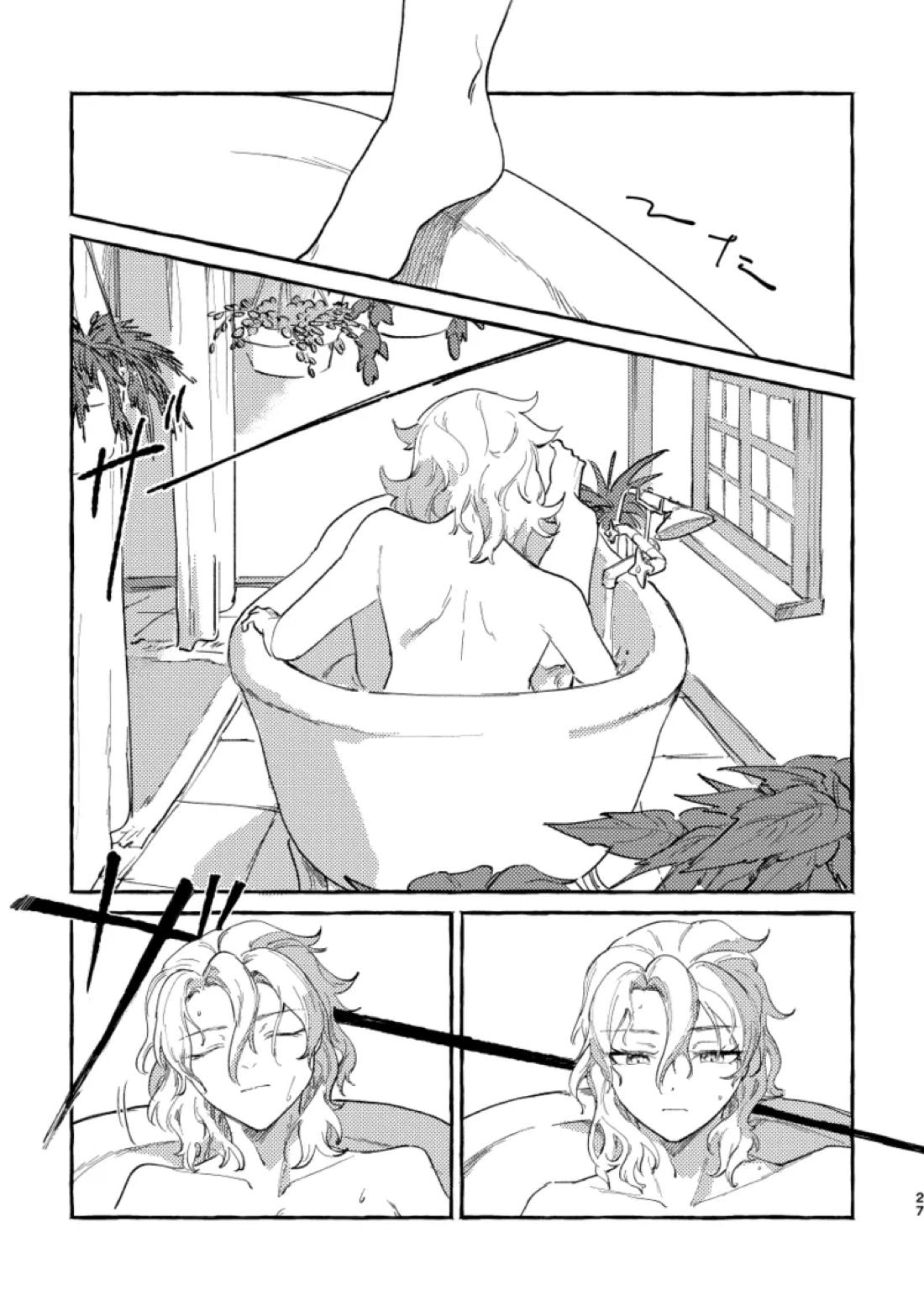 かたどり【原神/ベドベド(2号×1号)】 page 26