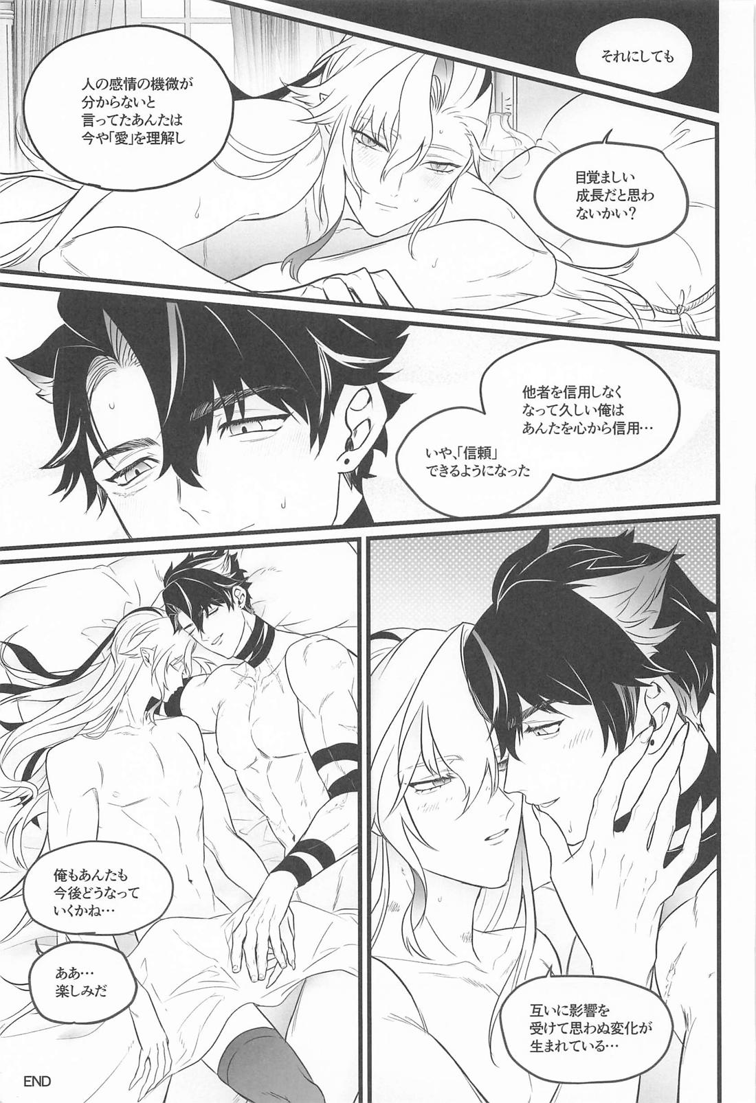 朝起きたら眷属になっていた【原神/リオヌヴィ】 page 24