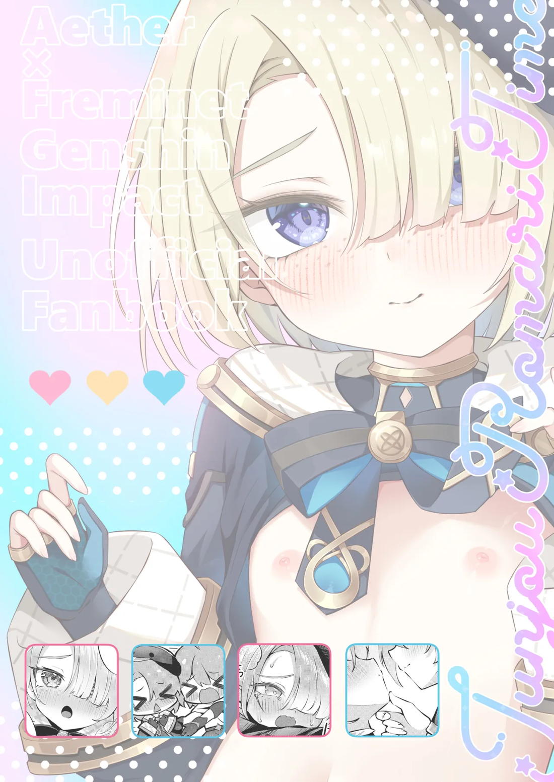 純情♥ロマリタイム【原神/空ミネ】 page 42