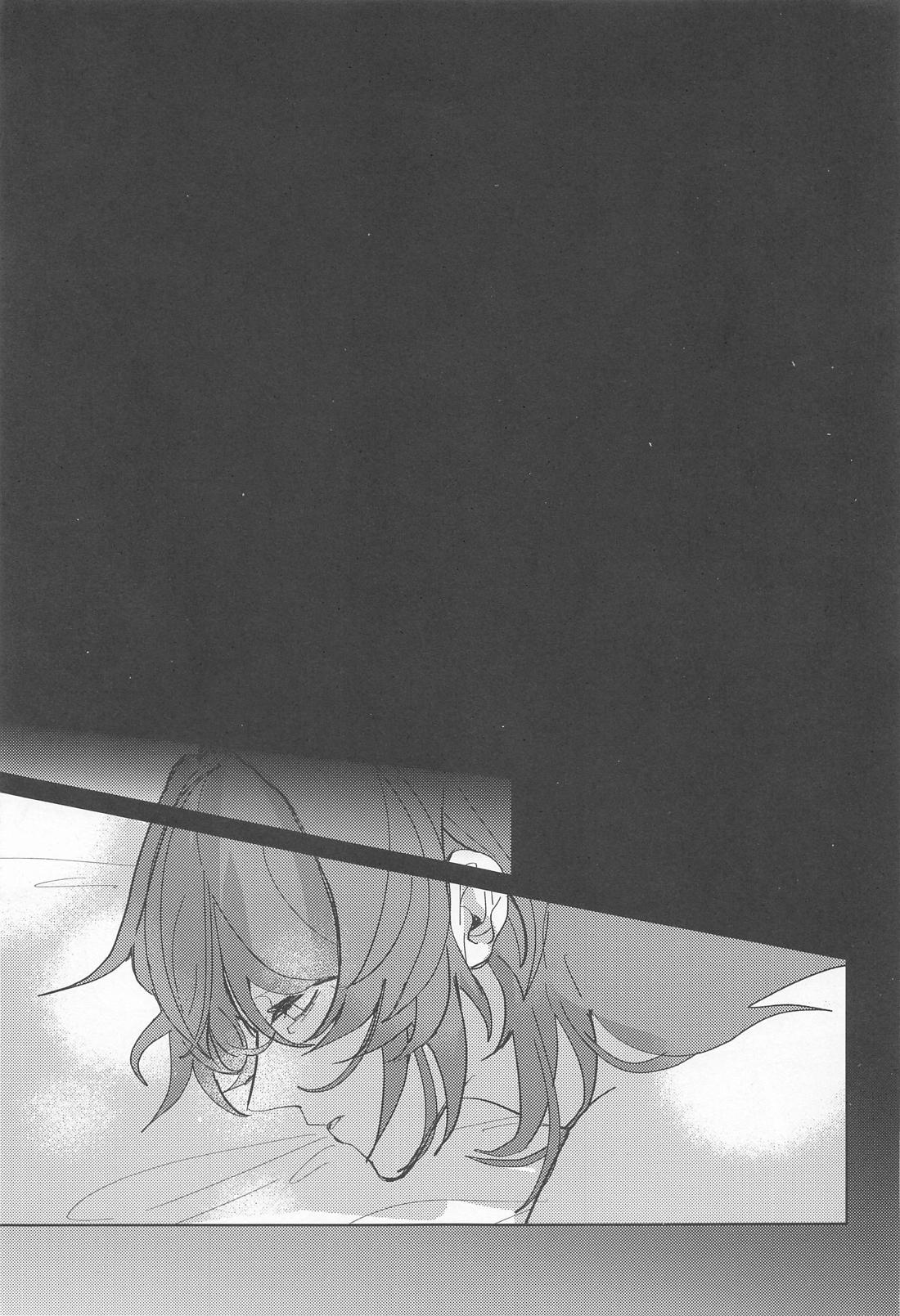 だから僕らは何も言えない【原神/ガイディル】 page 31