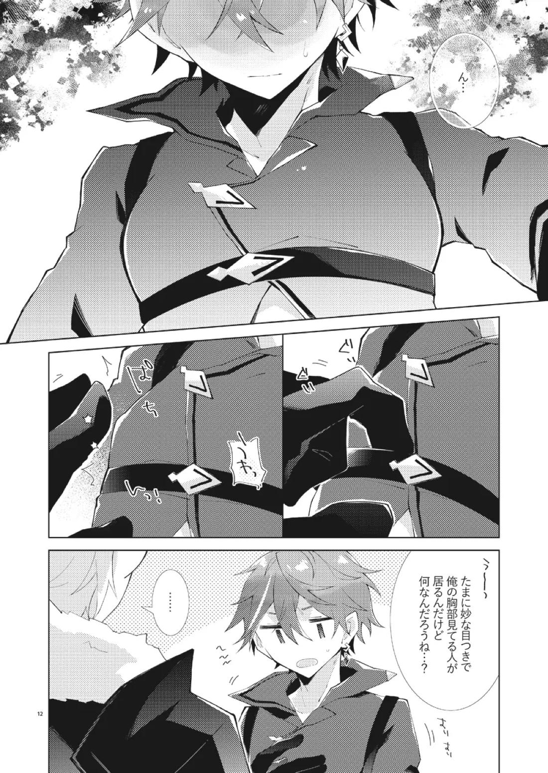 部下だって公子様とワンナイトしたい【原神/モブ×タルタリヤ】 page 11