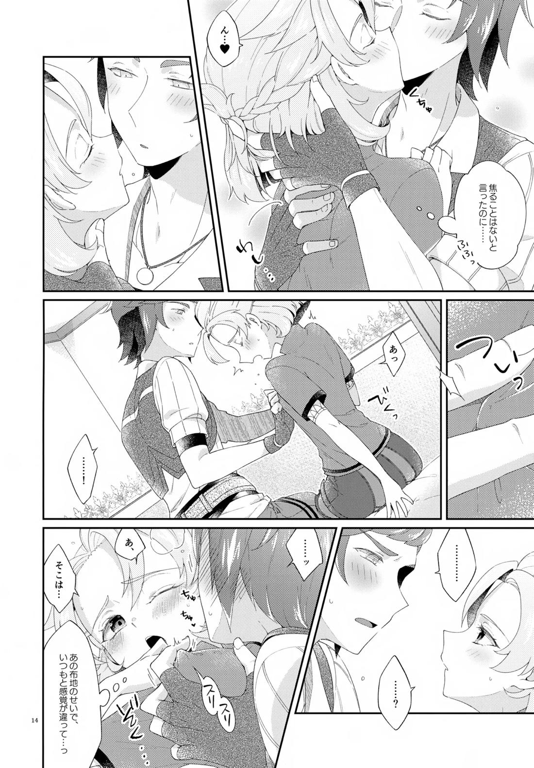 Then I Only Thought about How You could Eat Me at my Sweetest.【原神/ティマベド】 page 13