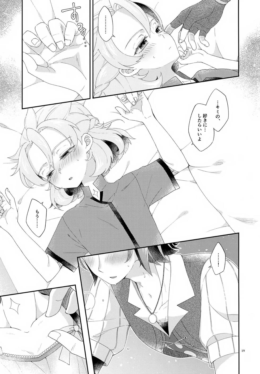 Then I Only Thought about How You could Eat Me at my Sweetest.【原神/ティマベド】 page 18