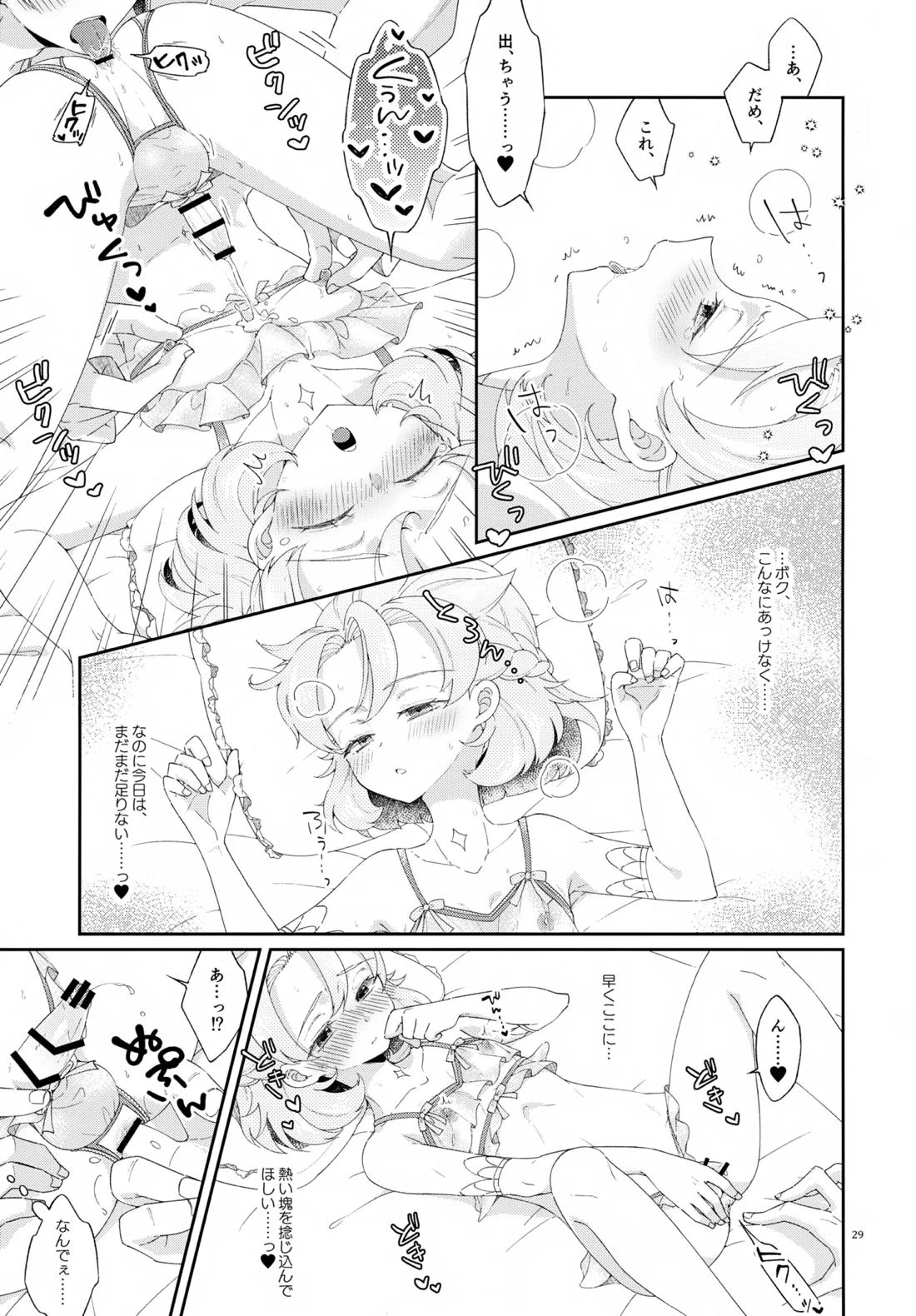 Then I Only Thought about How You could Eat Me at my Sweetest.【原神/ティマベド】 page 28