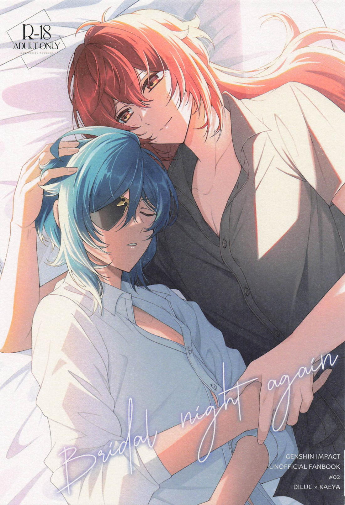 Recommended BL manga "Bridal night again【原神/ディルガイ】" cover image