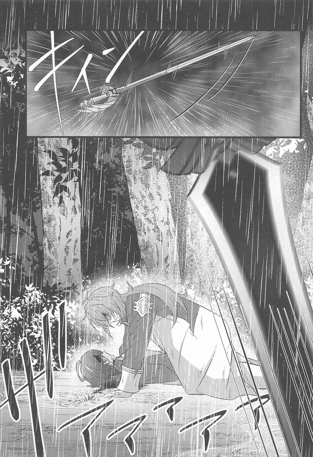 Bridal night again【原神/ディルガイ】 page 16