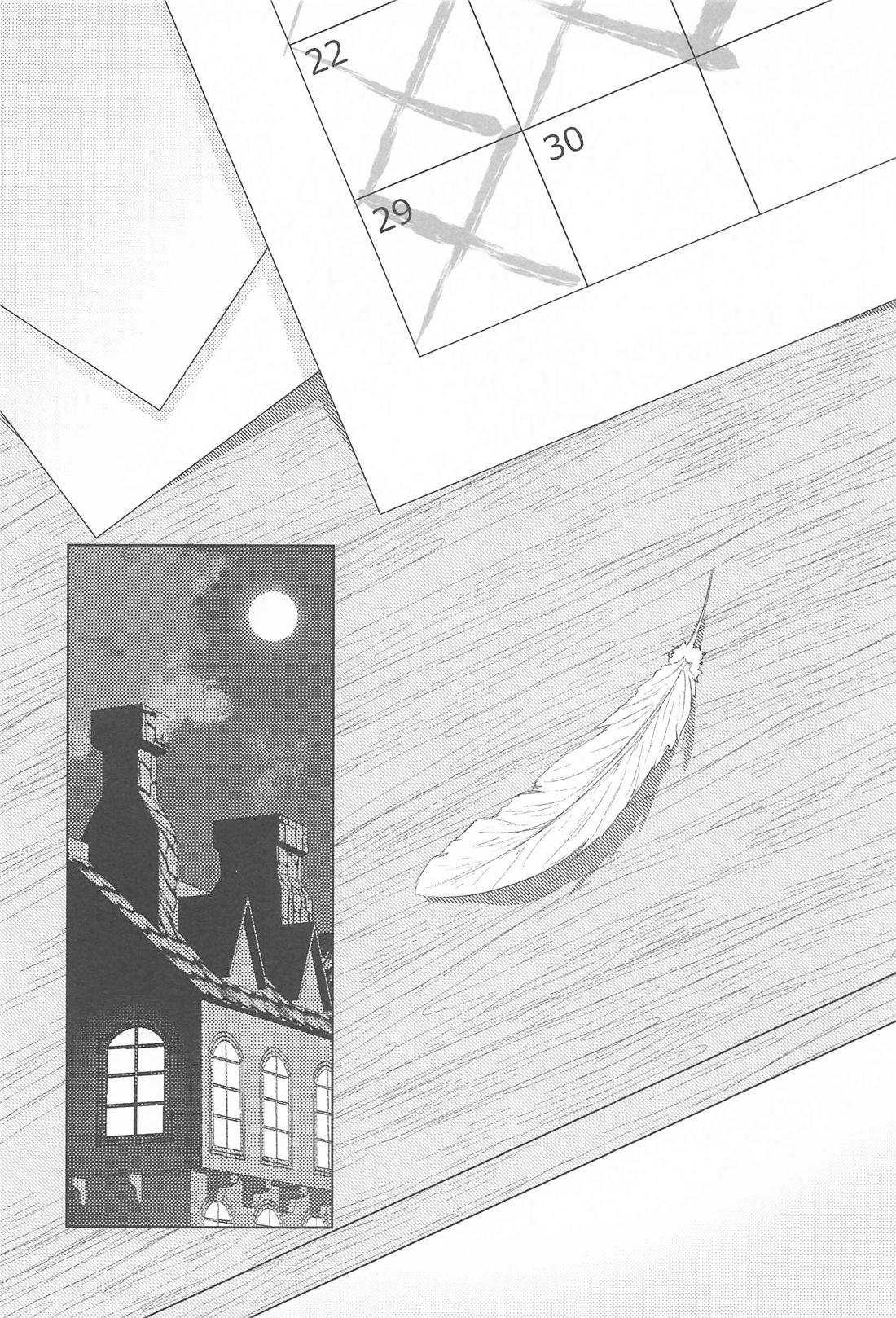 Bridal night again【原神/ディルガイ】 page 24