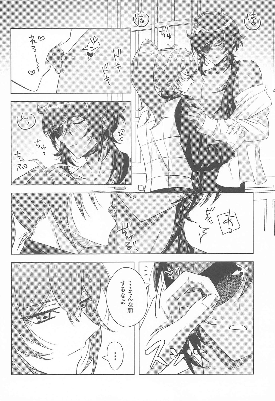 Bridal night again【原神/ディルガイ】 page 25