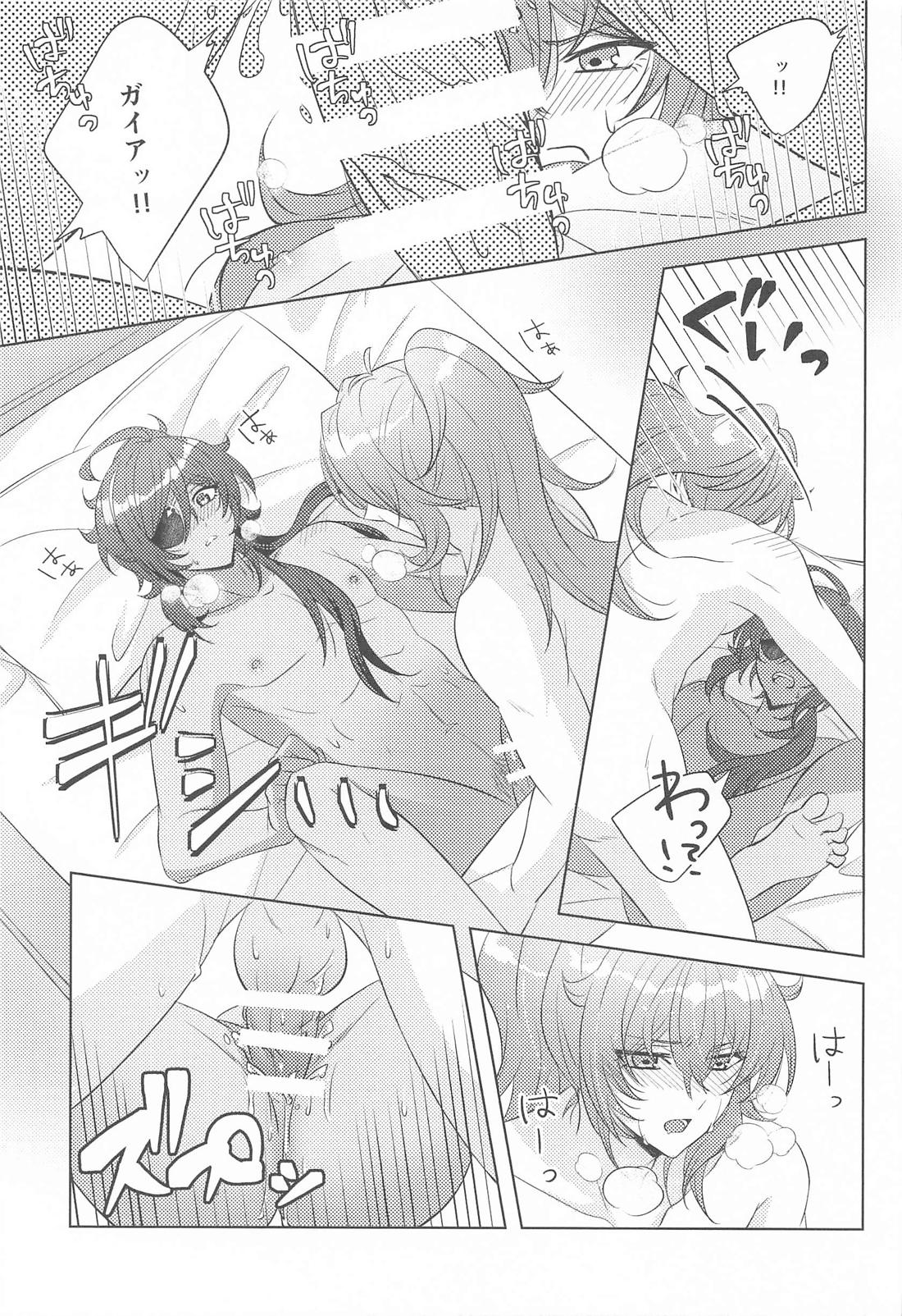 Bridal night again【原神/ディルガイ】 page 28