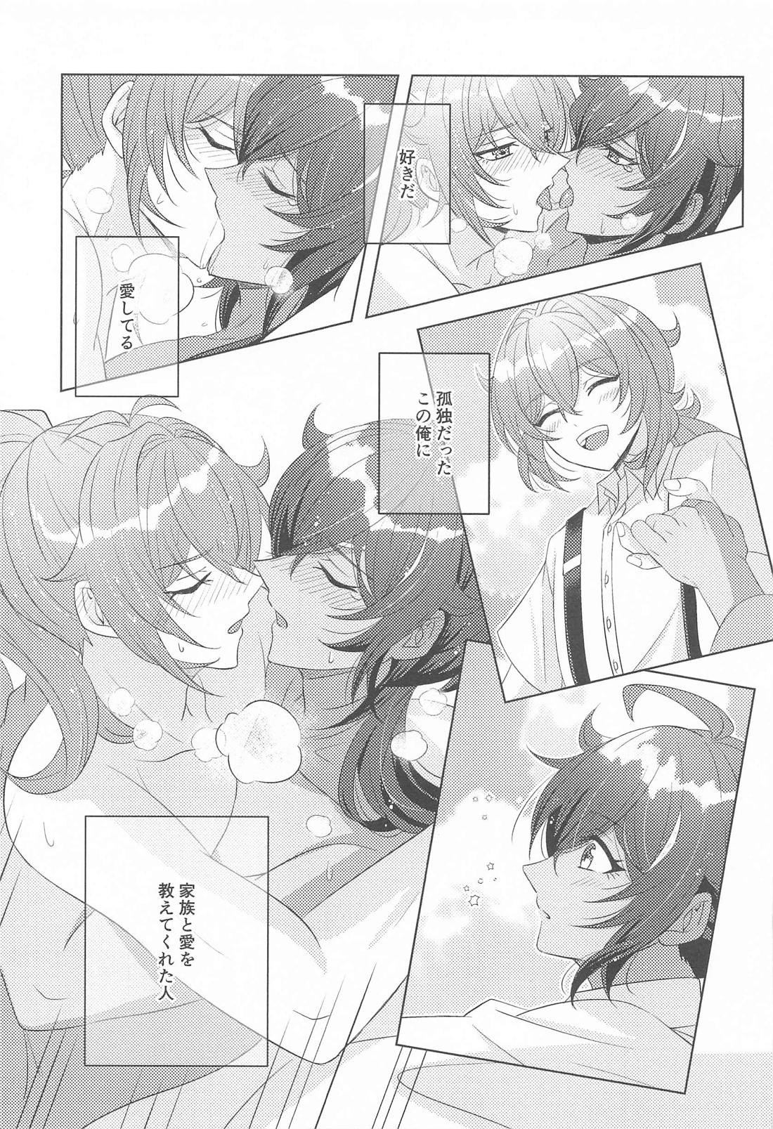 Bridal night again【原神/ディルガイ】 page 30