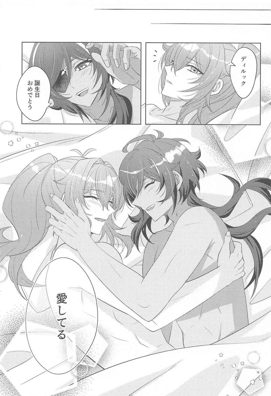 Bridal night again【原神/ディルガイ】 page 32