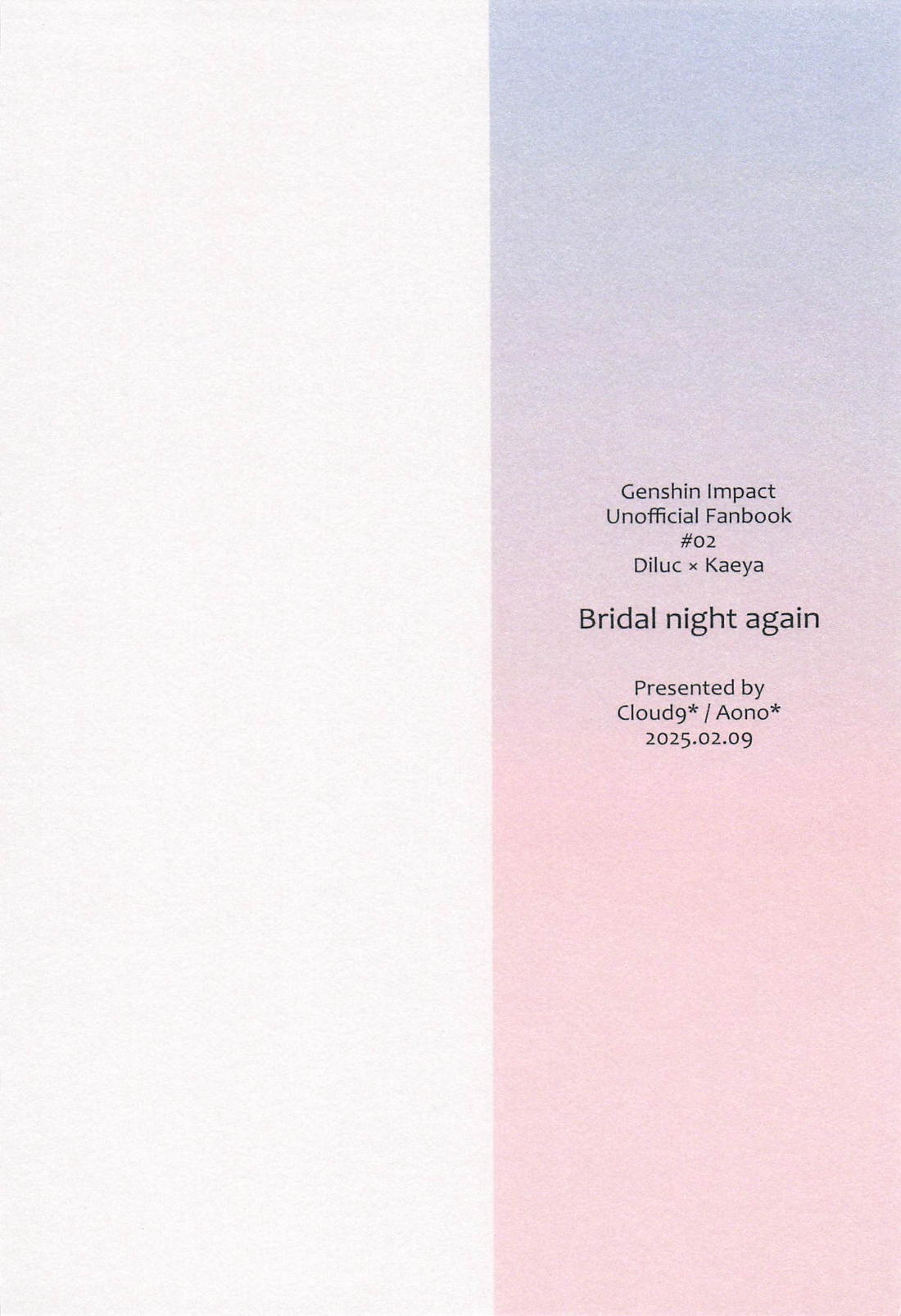 Bridal night again【原神/ディルガイ】 page 34
