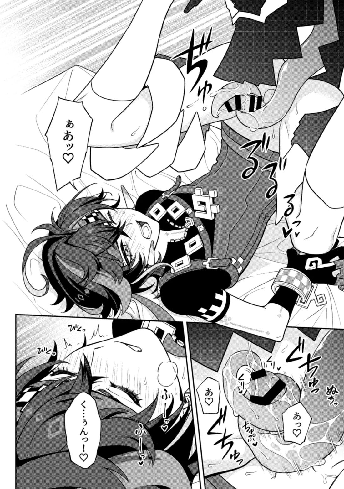 Pierce【原神/アハキィ】 page 16