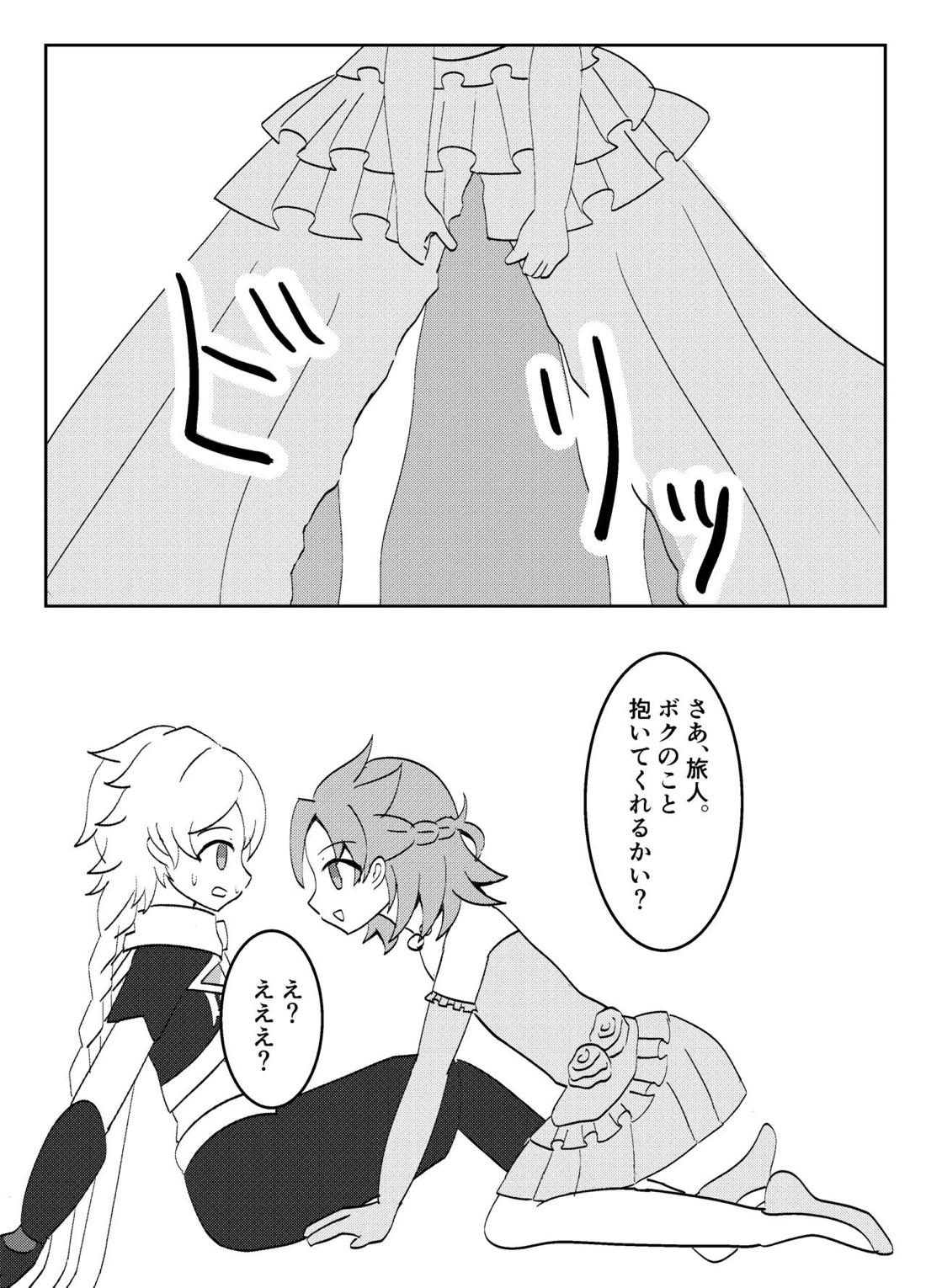 白亜の結婚式【原神/空ベド】 page 11