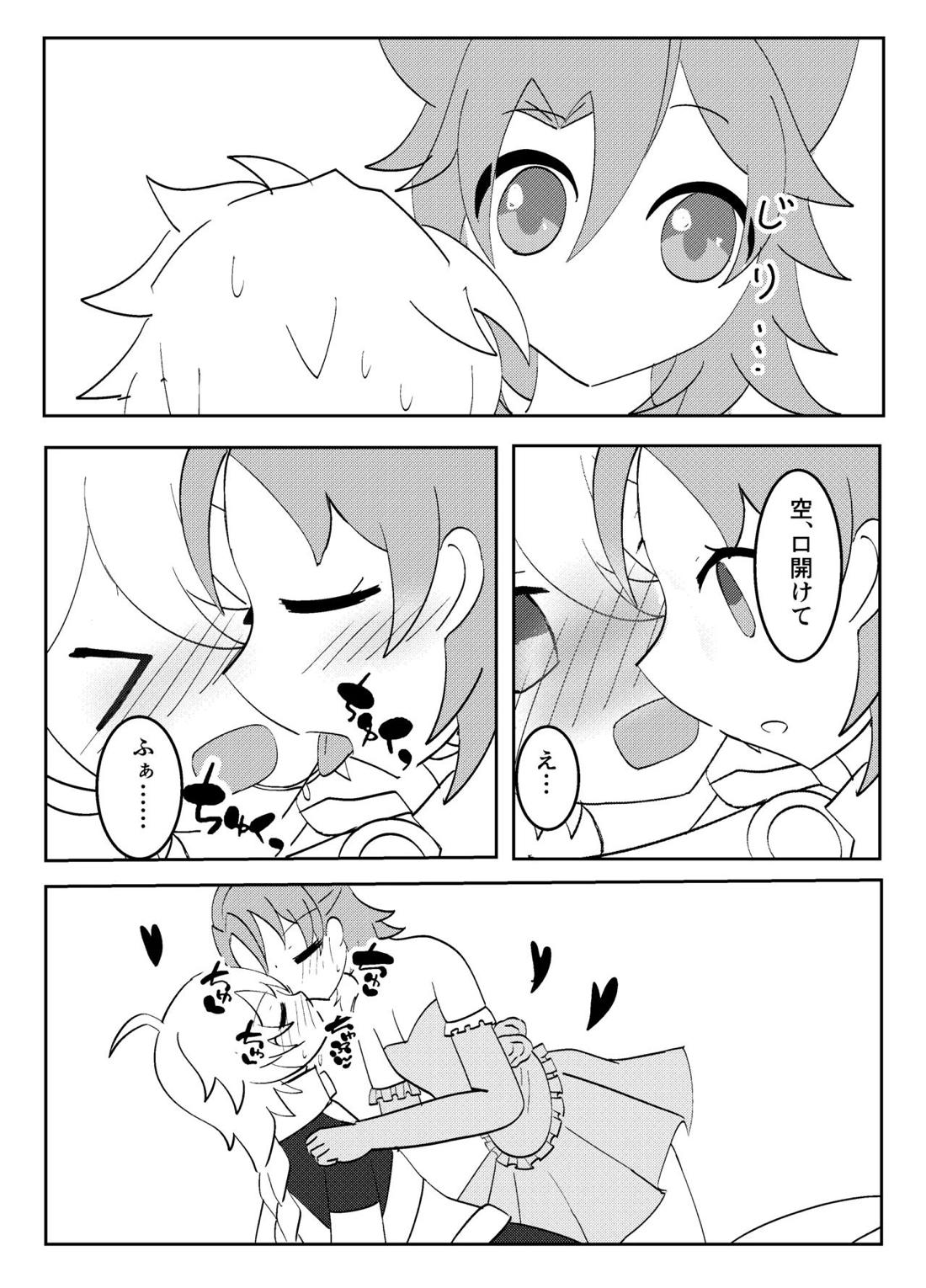 白亜の結婚式【原神/空ベド】 page 12