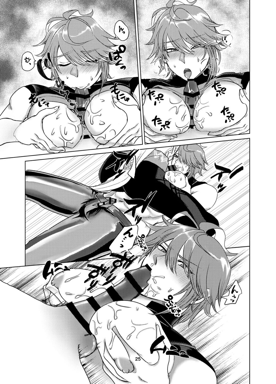おっぱいアルハイゼンの開発設計図【原神】 page 24