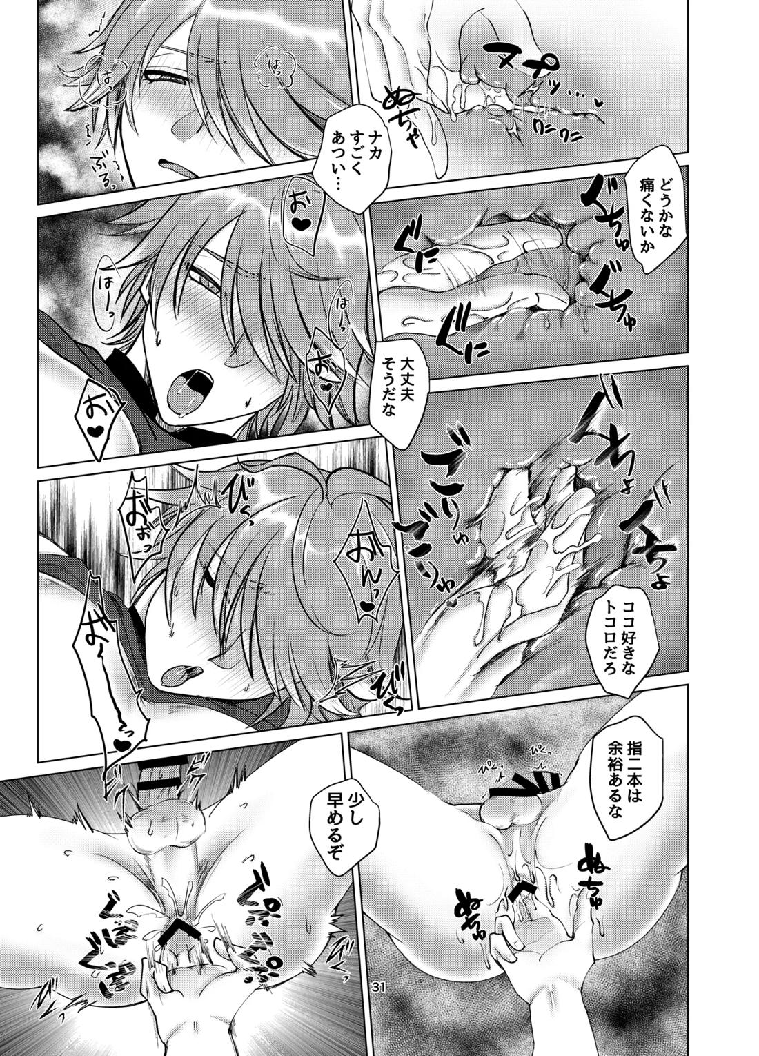 おっぱいアルハイゼンの開発設計図【原神】 page 30