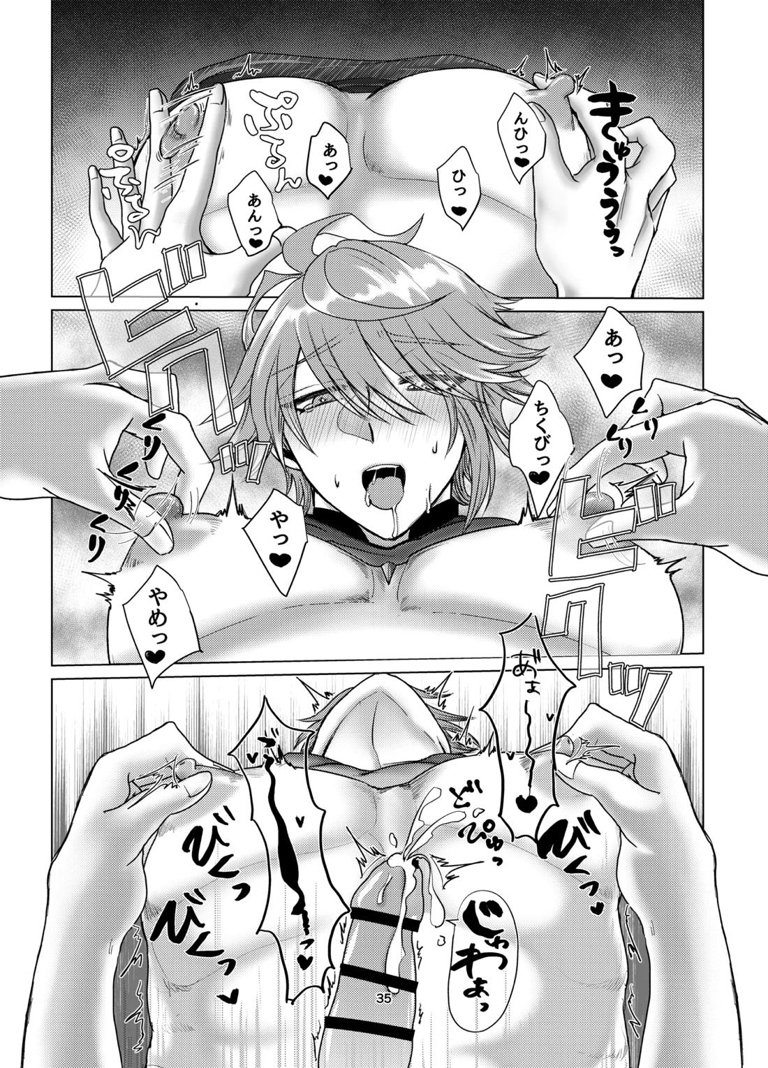 おっぱいアルハイゼンの開発設計図【原神】 page 34