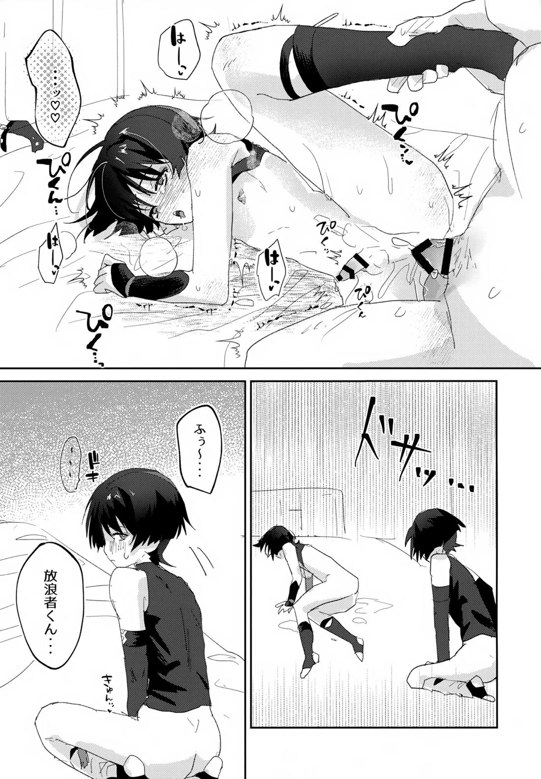 いちゃらぶ催眠にかかってしまった！【原神/モブスカ】 page 22