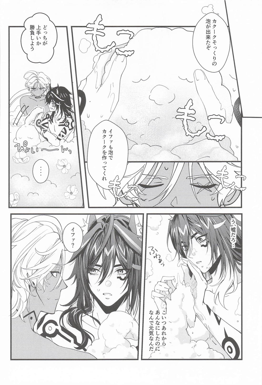 のんびりお風呂はのぼせにご注意！【原神/オロイファ】 page 19