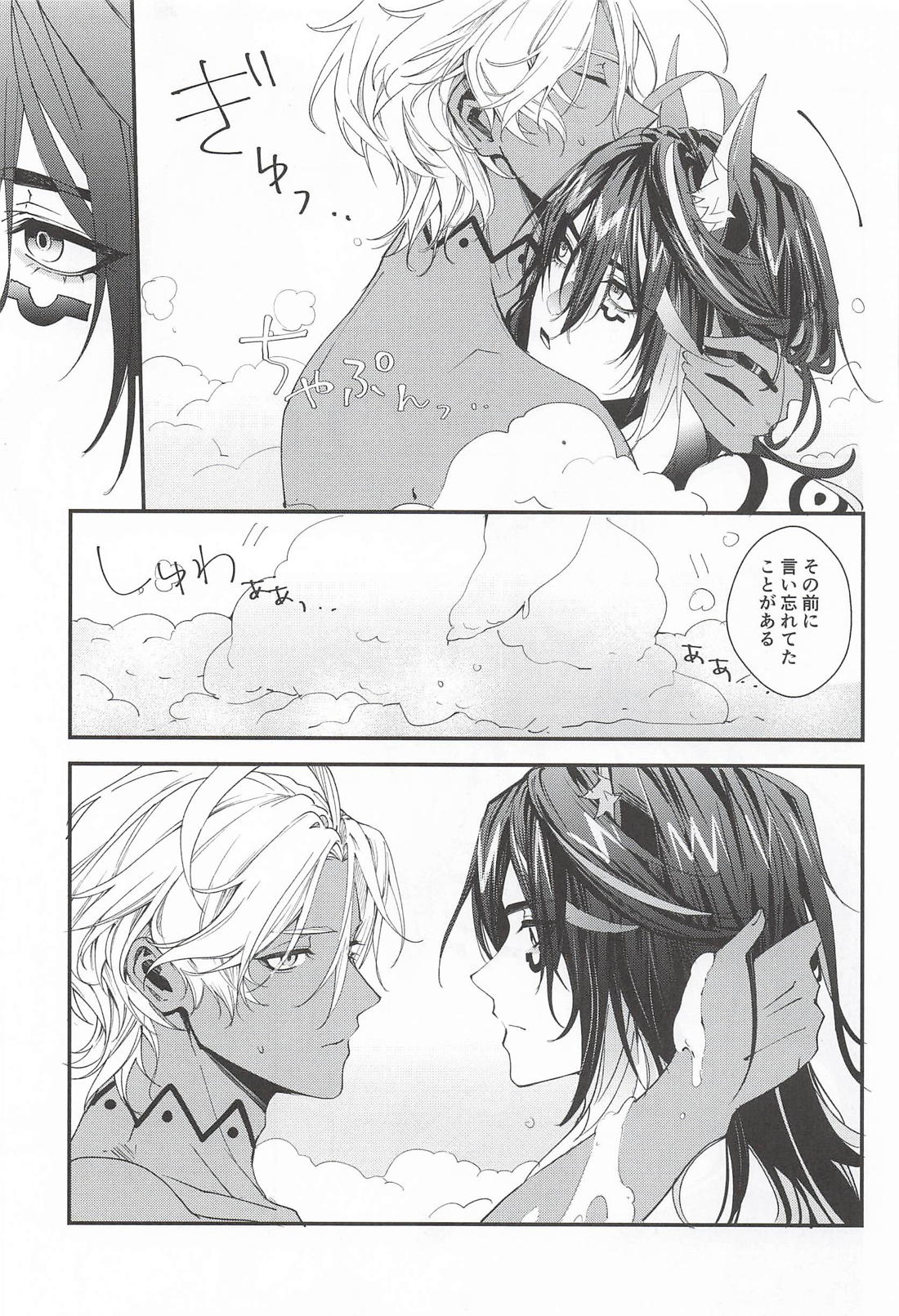 のんびりお風呂はのぼせにご注意！【原神/オロイファ】 page 20