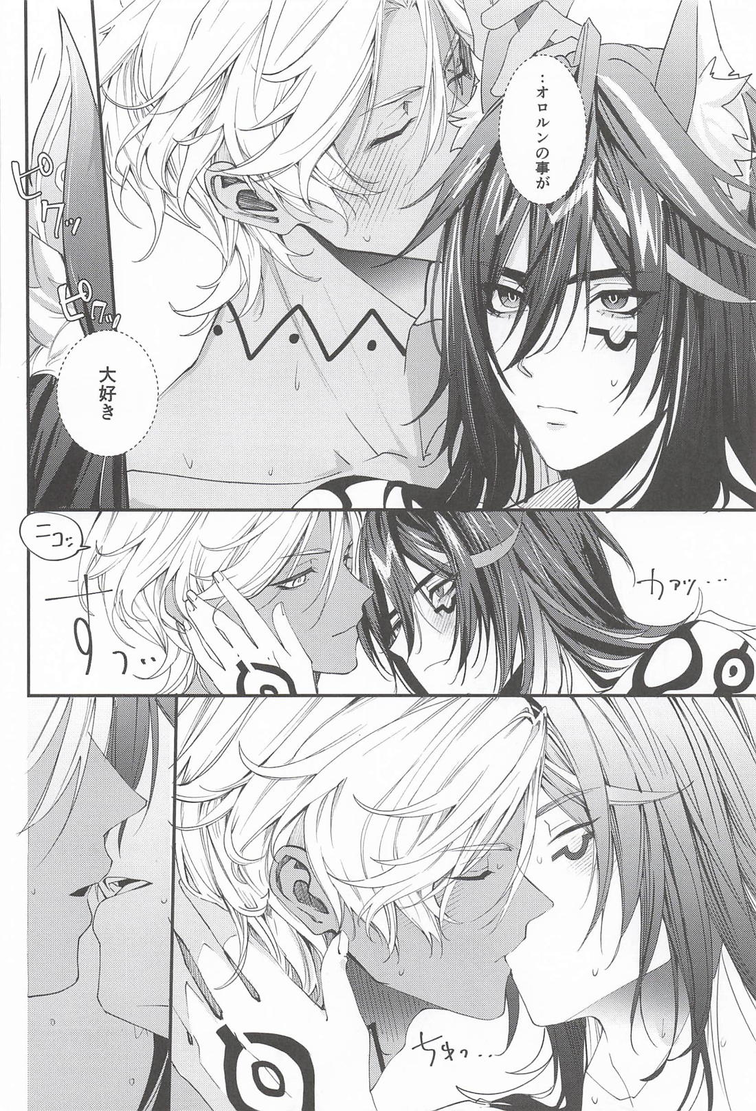 のんびりお風呂はのぼせにご注意！【原神/オロイファ】 page 23