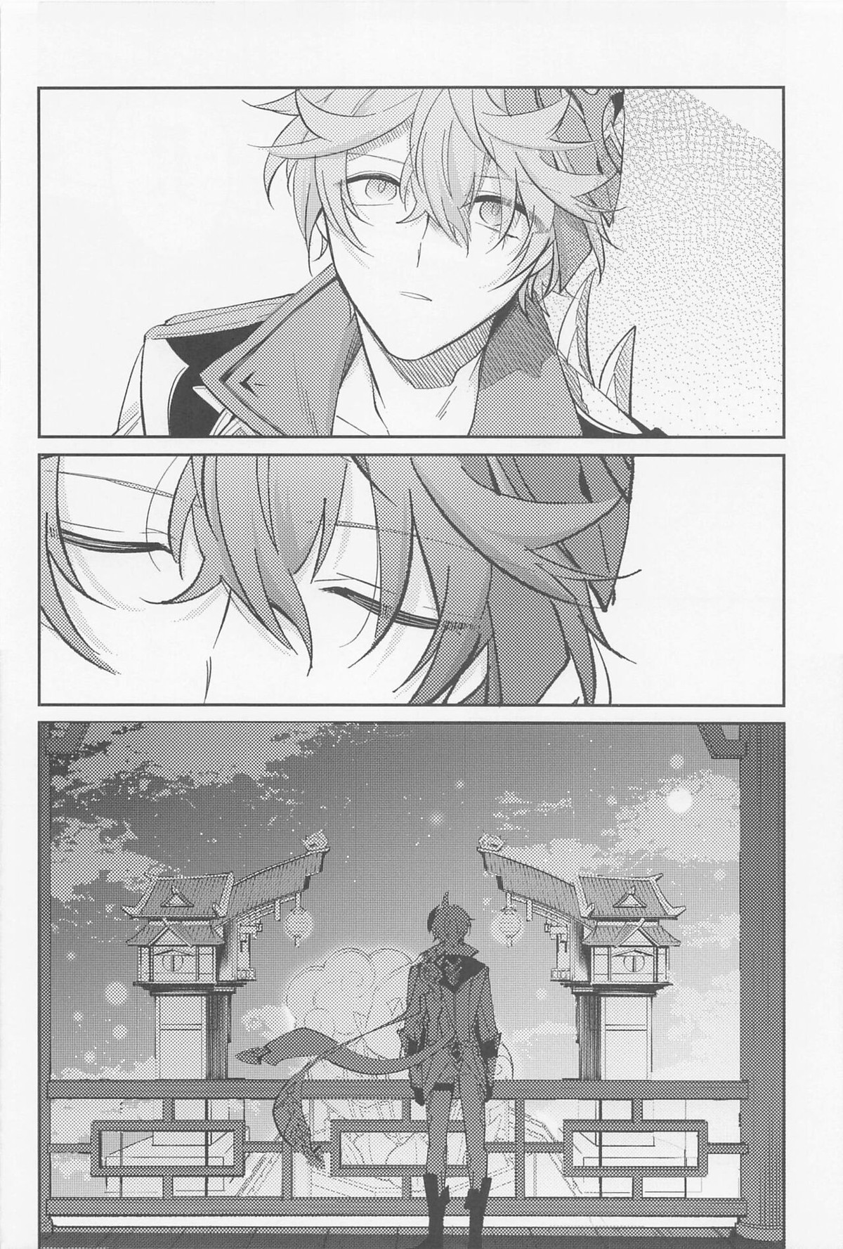 月と盃事【原神/鍾タル】 page 32
