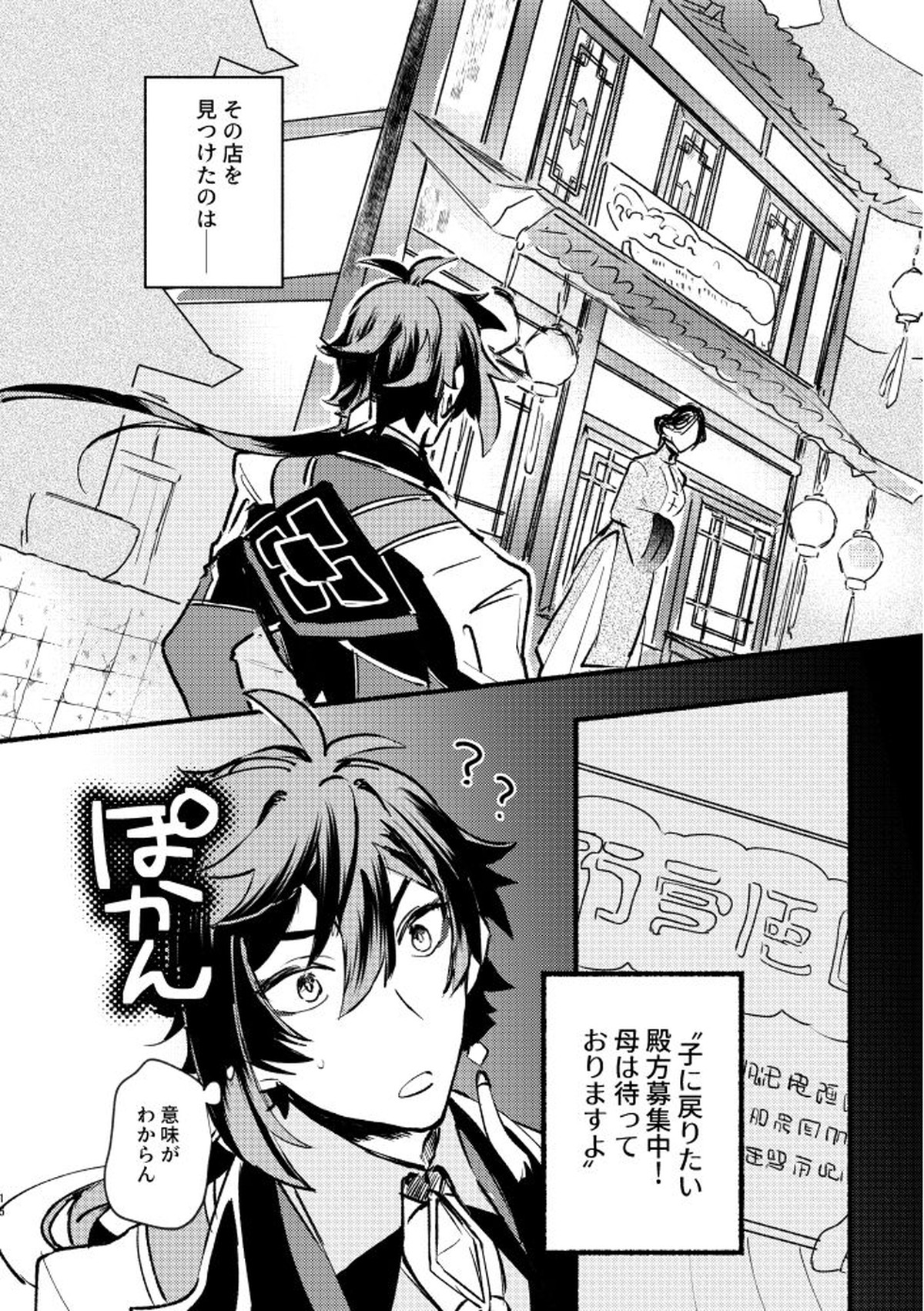 Untitled page 15