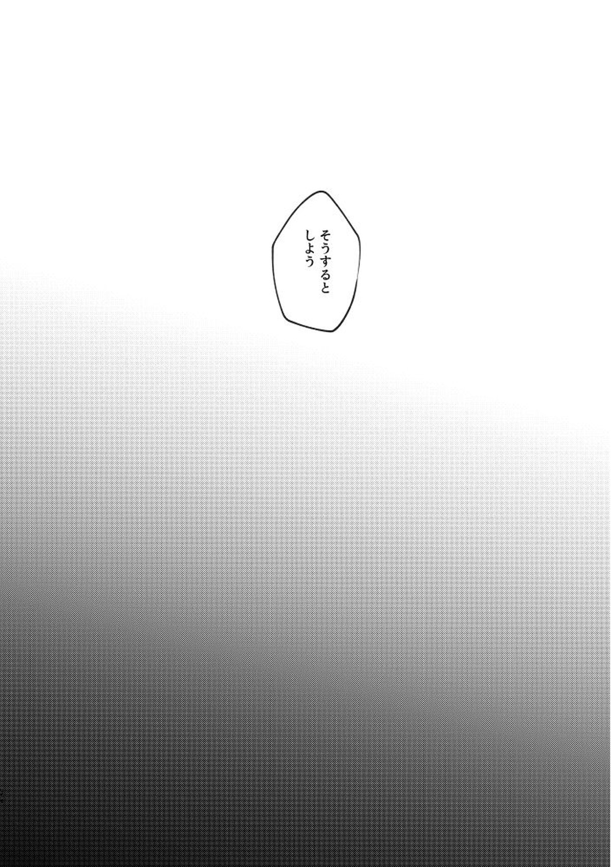 Untitled page 37