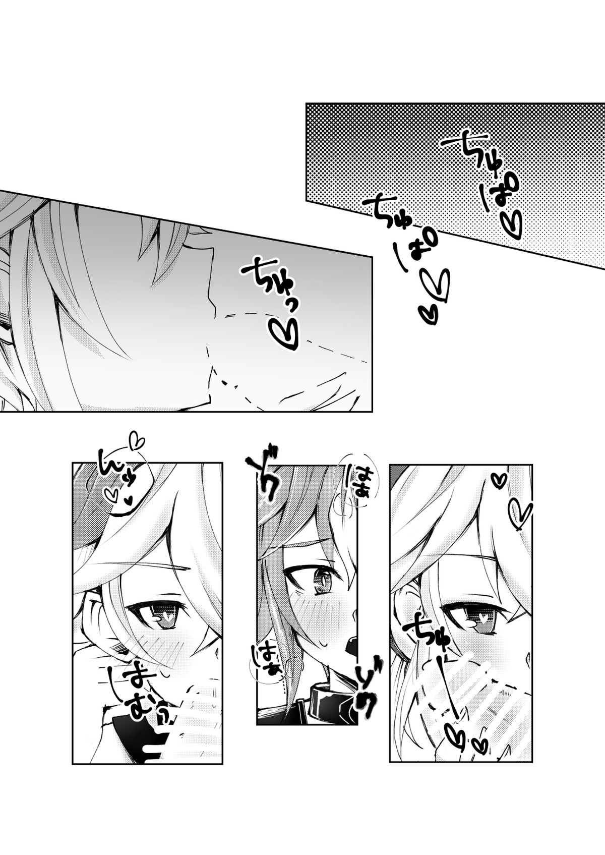 ゴロ万漫画【原神/ゴロ万】 page 11